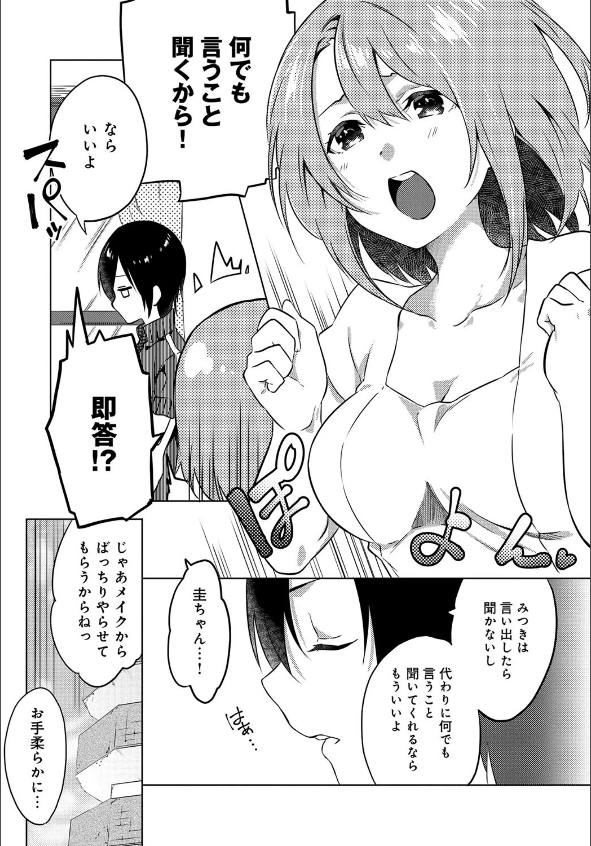 サンプル 5