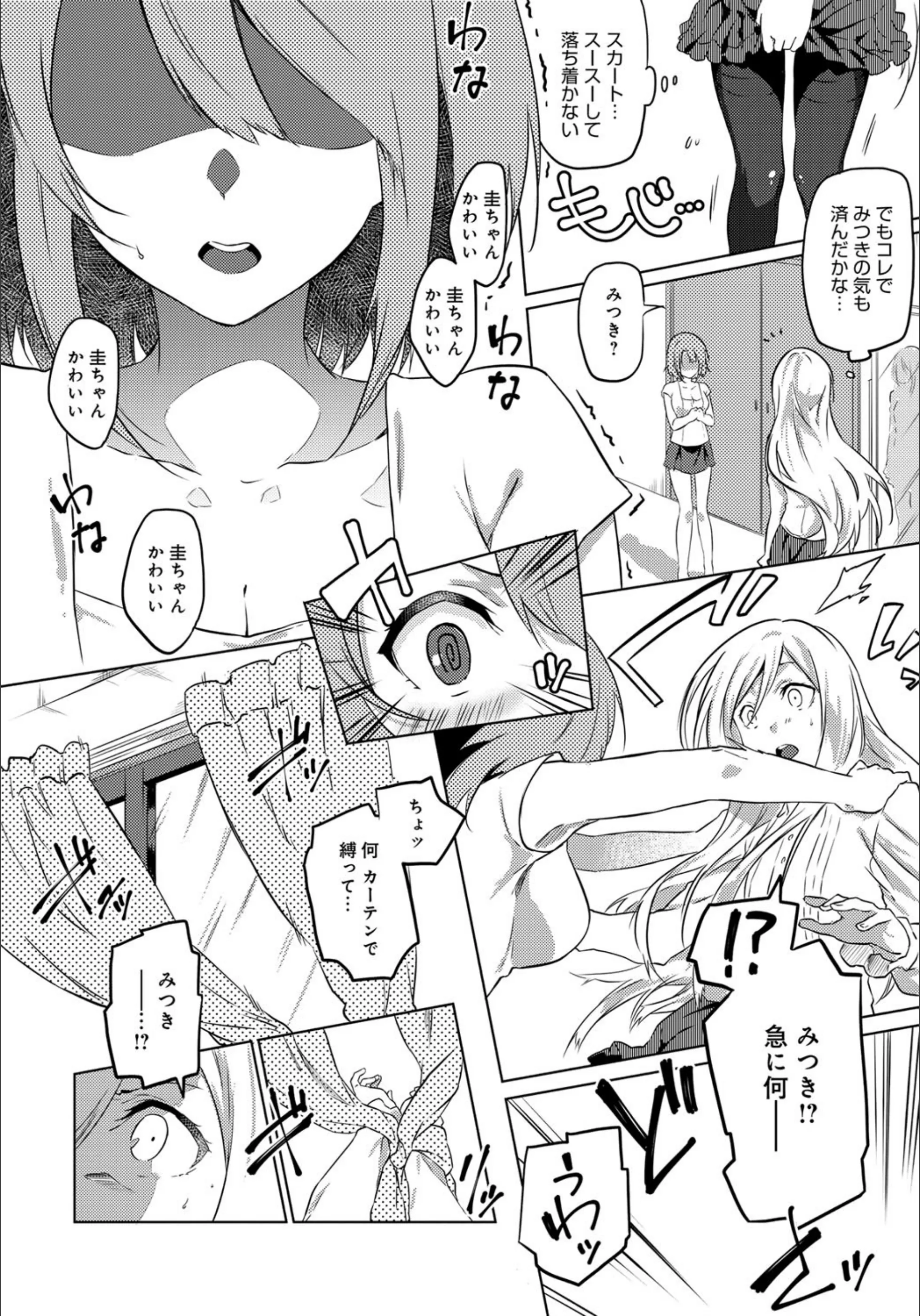 サンプル 7