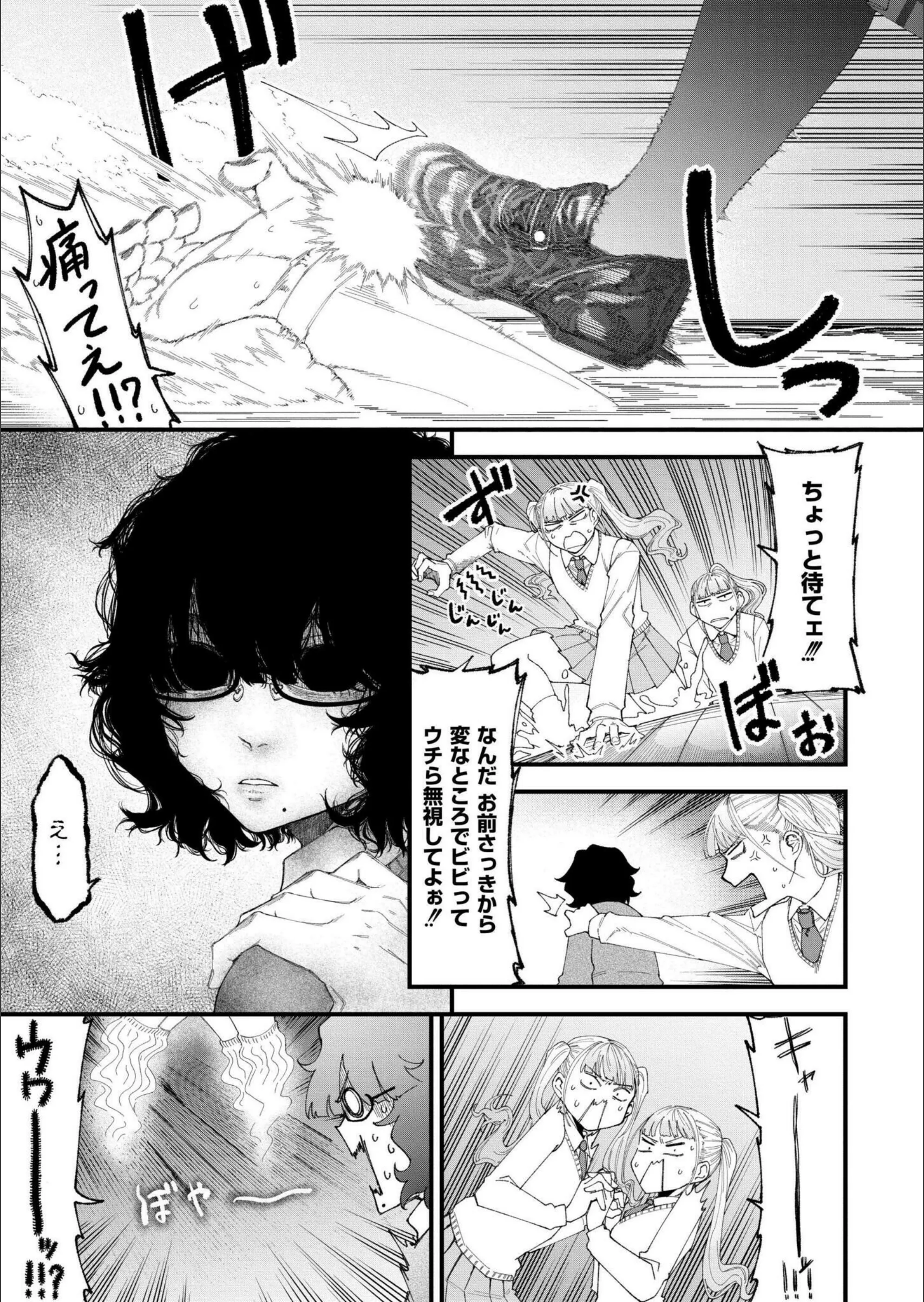サンプル 7