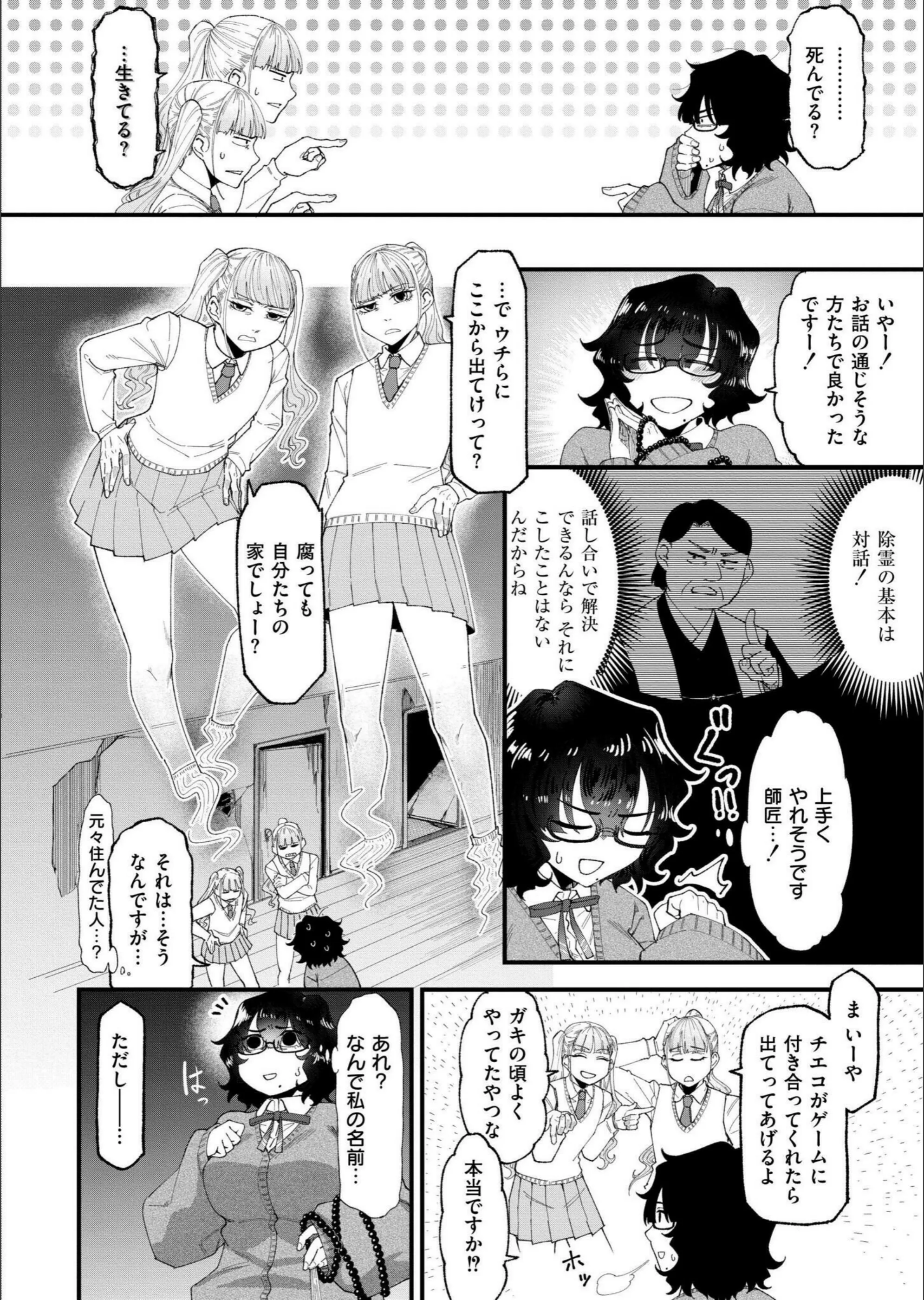 サンプル 8