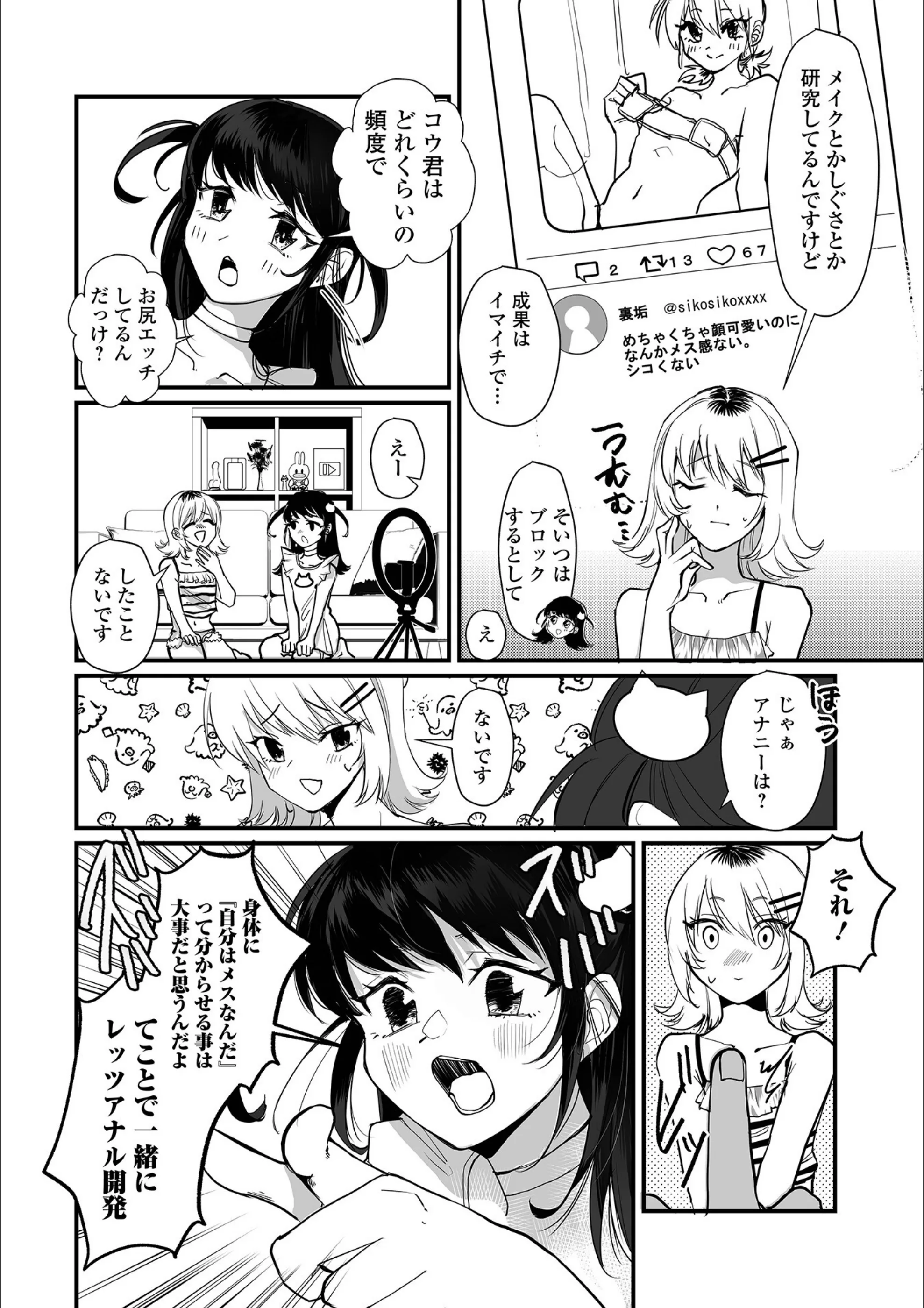 サンプル 7
