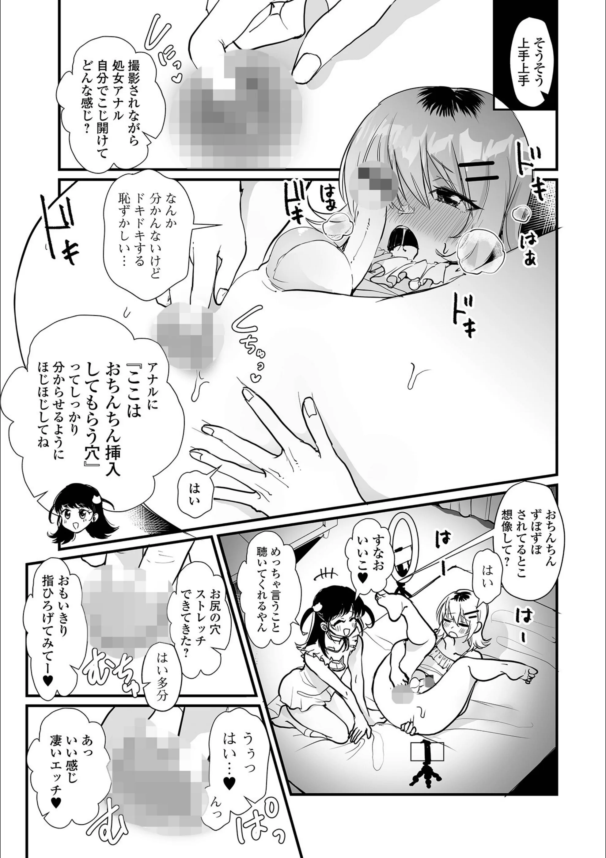 サンプル 8