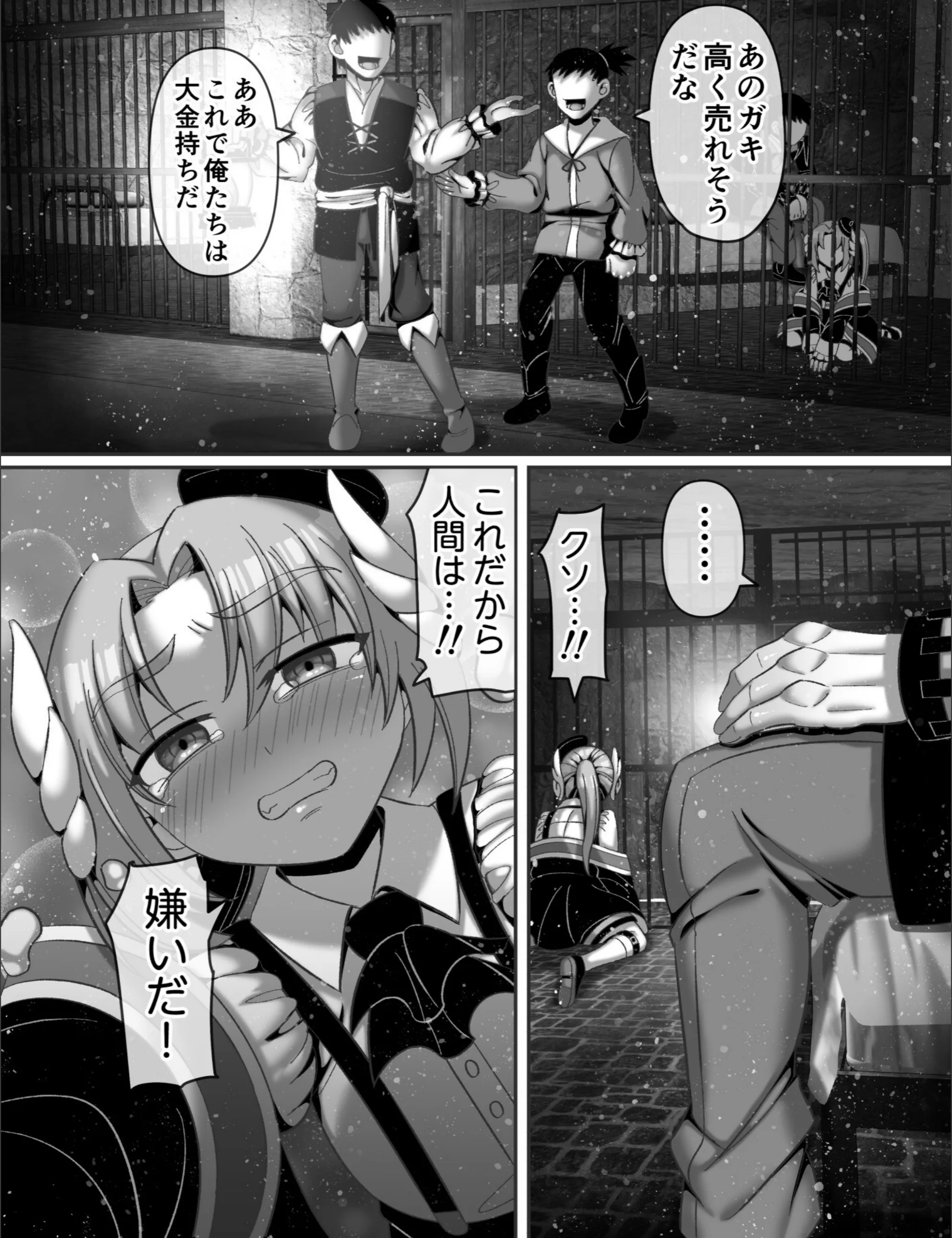 サンプル 3