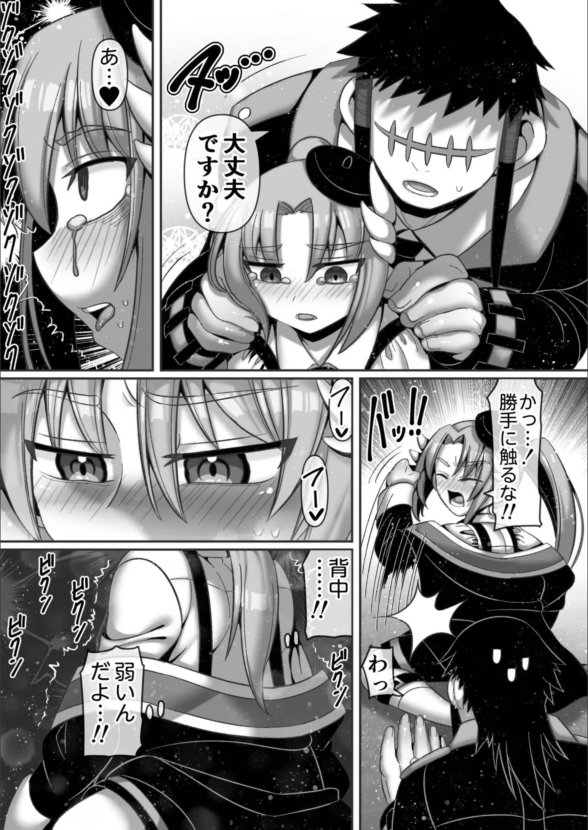 サンプル 4