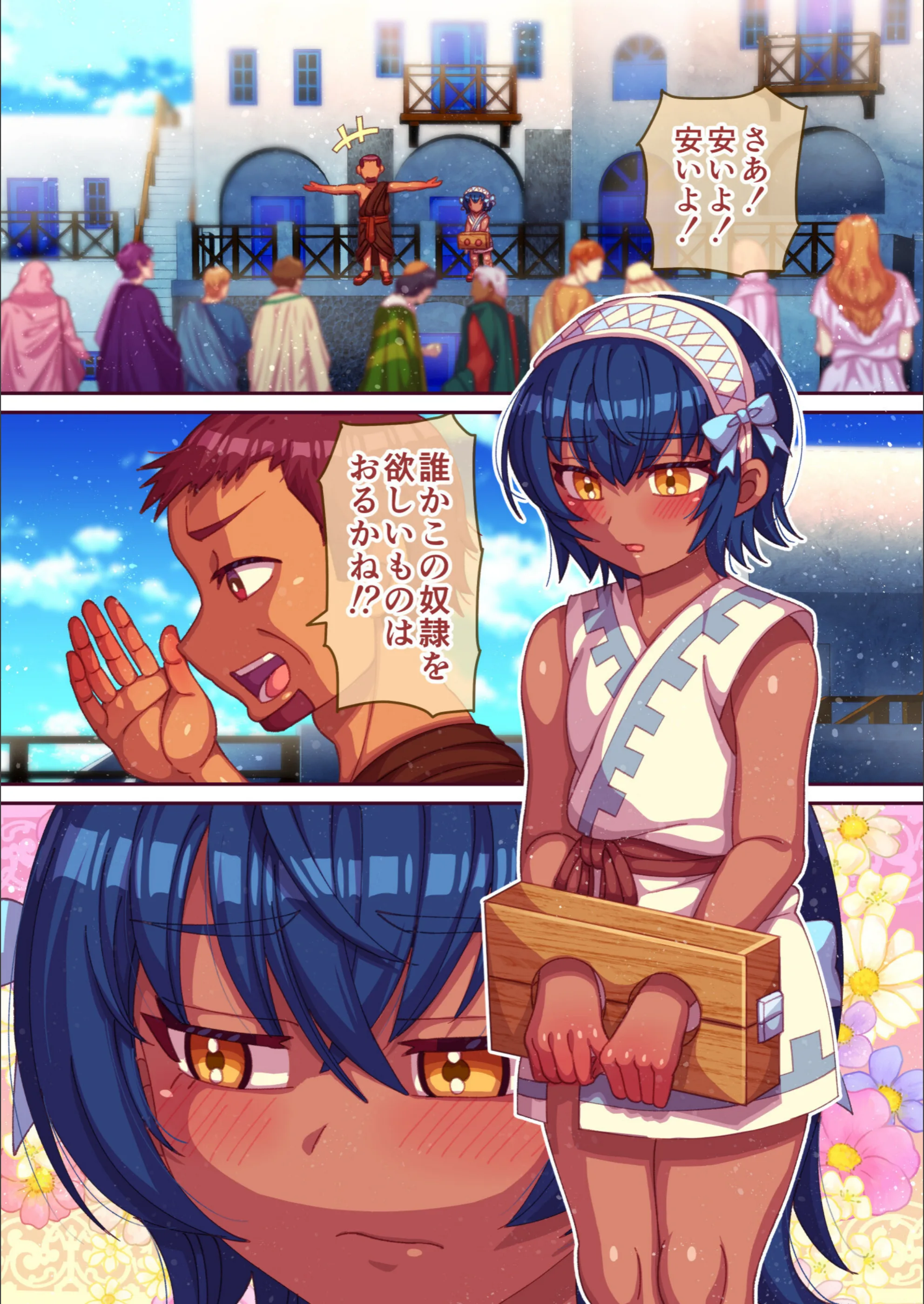 サンプル 2