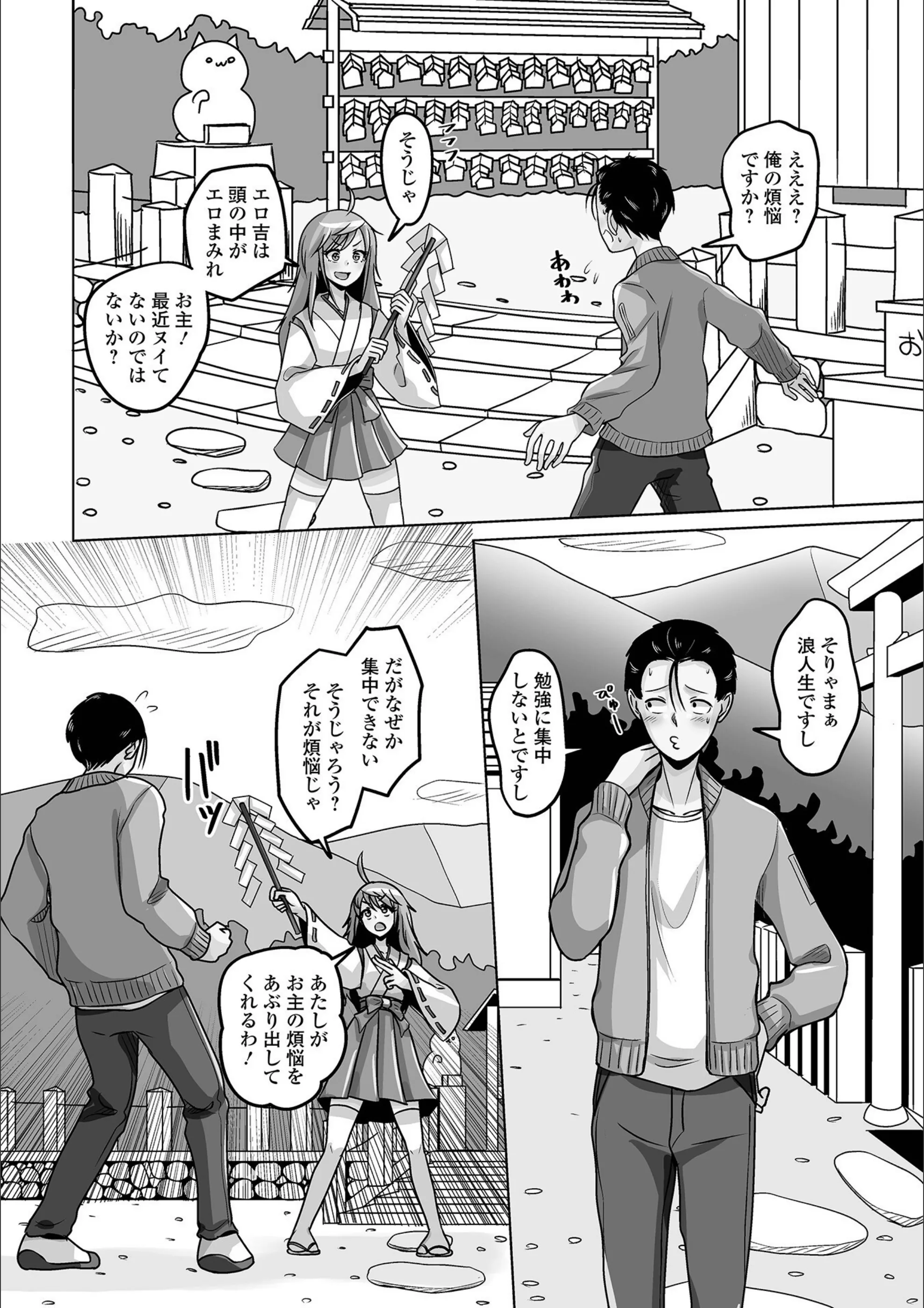 サンプル 2