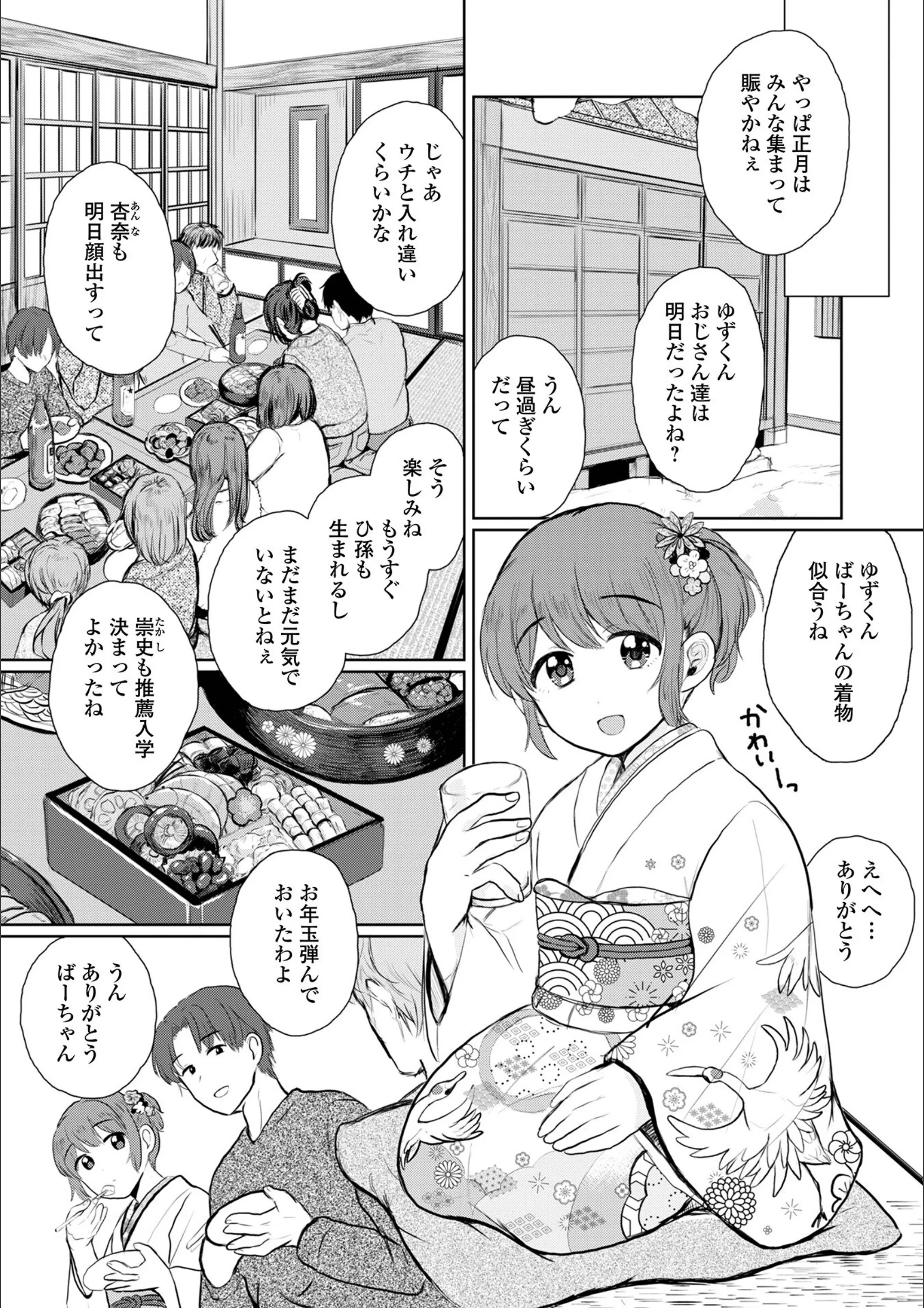 サンプル 2