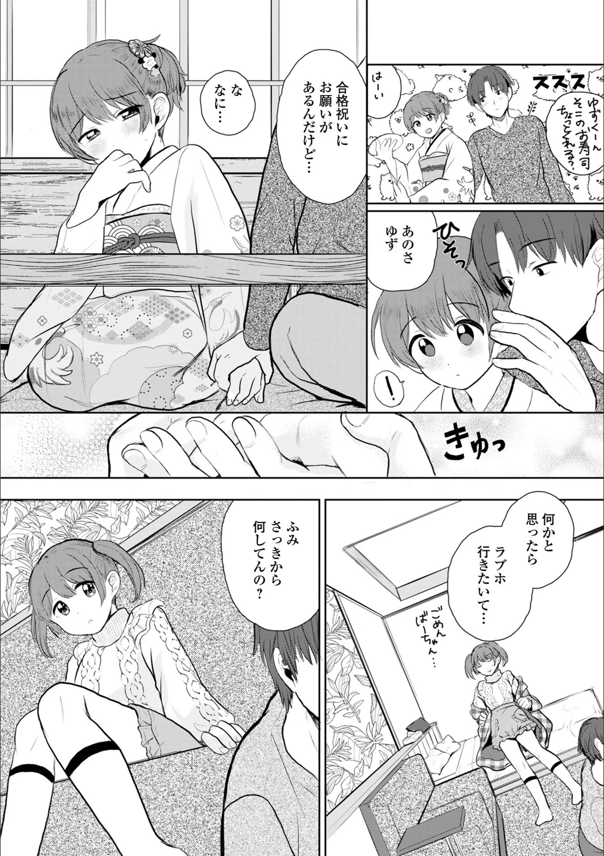 サンプル 3