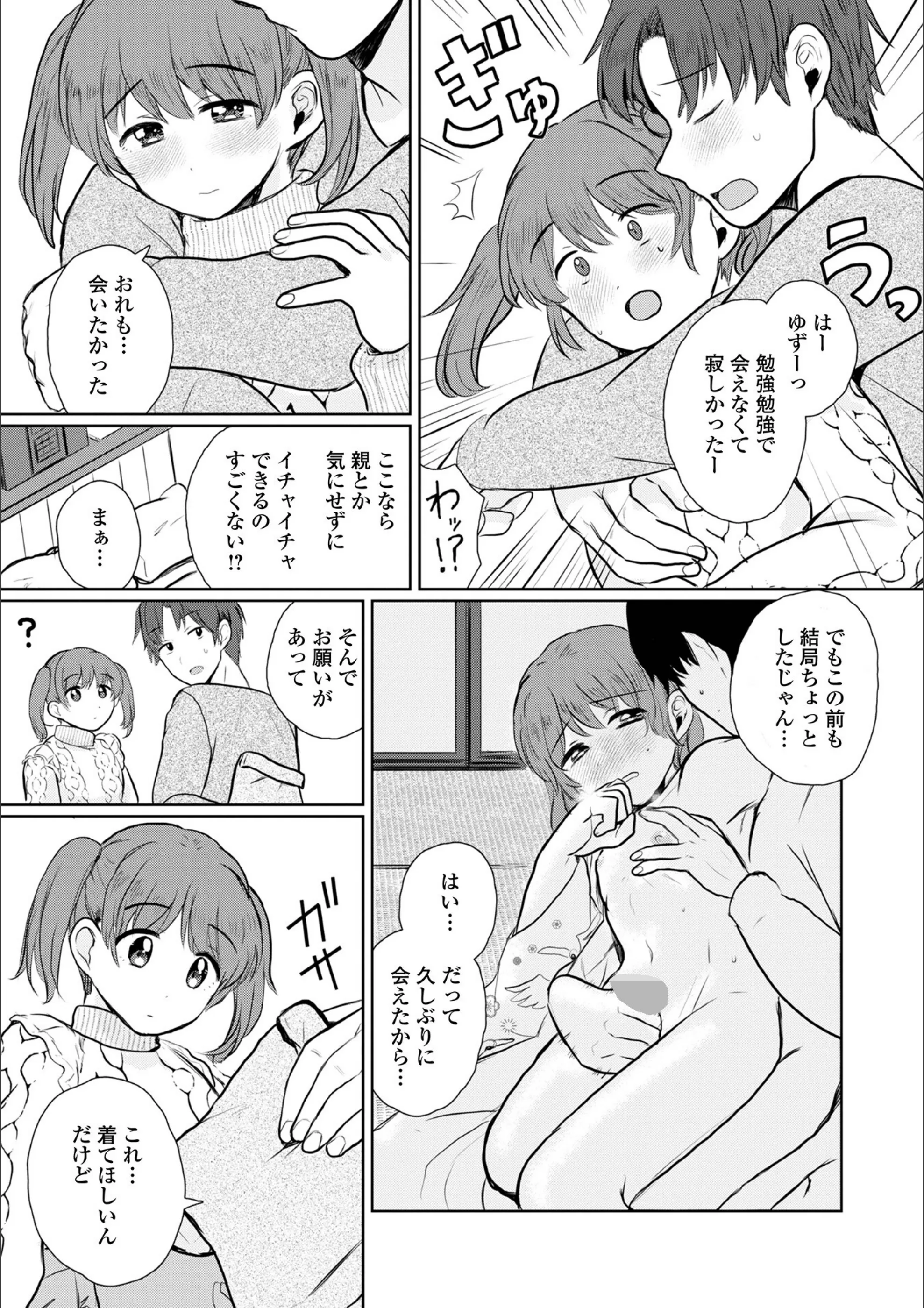 サンプル 4
