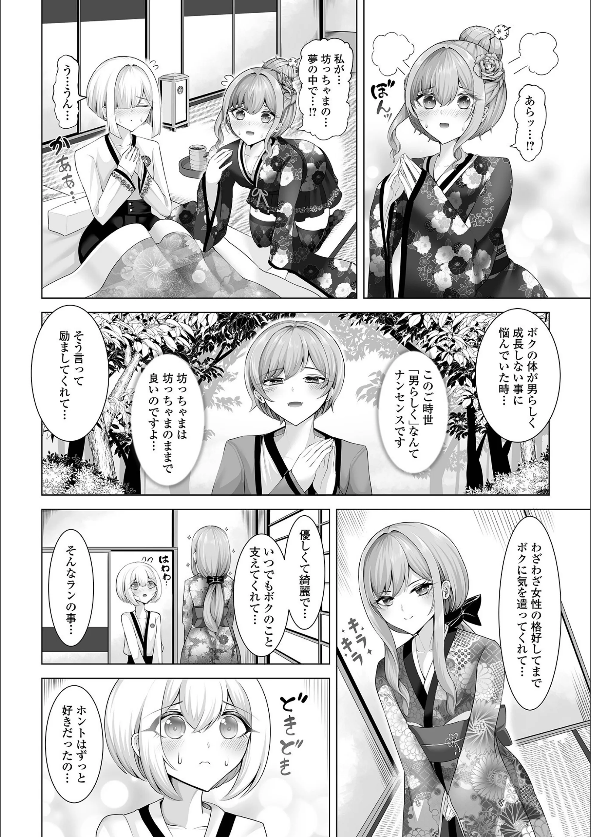 サンプル 3