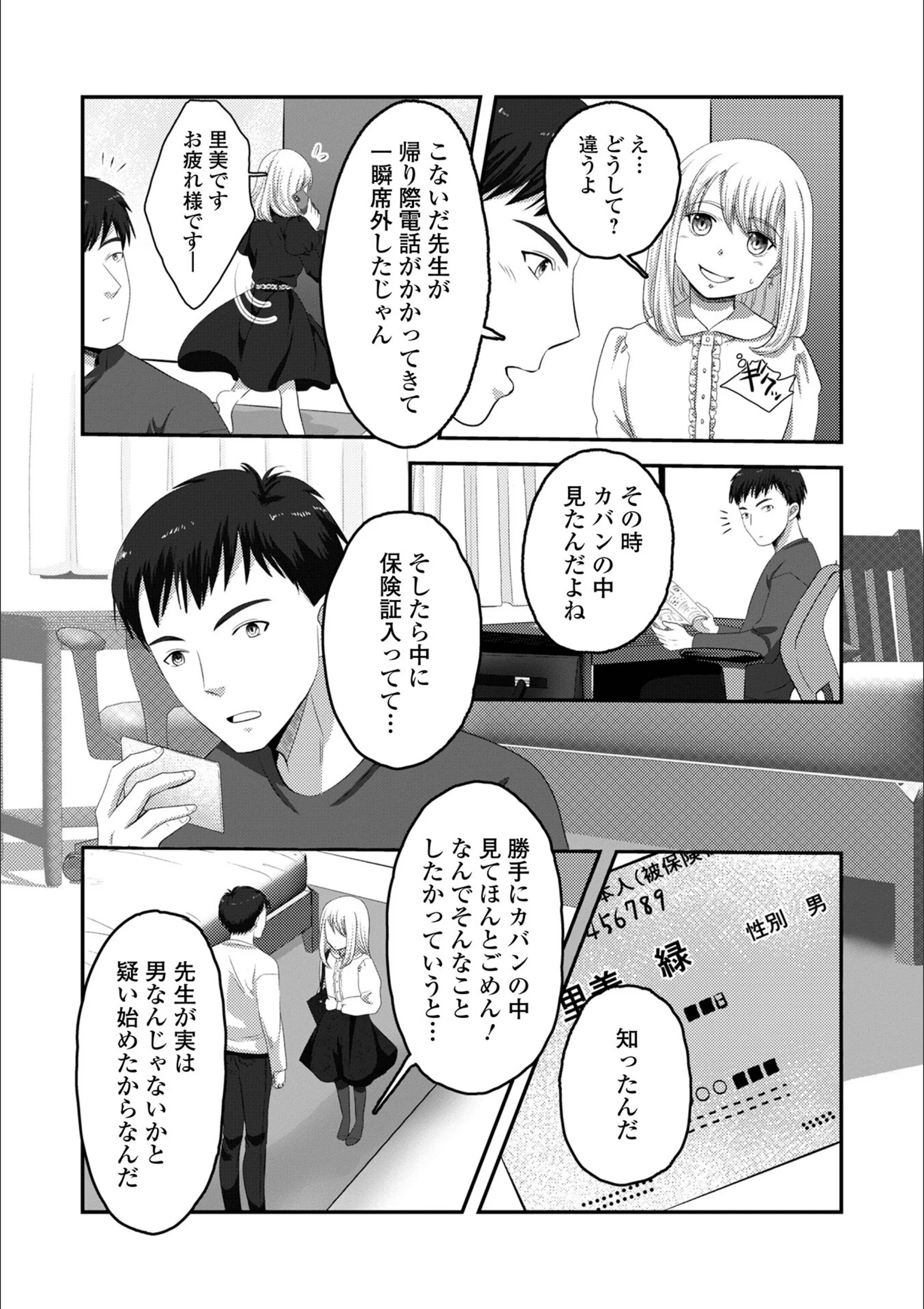 サンプル 2