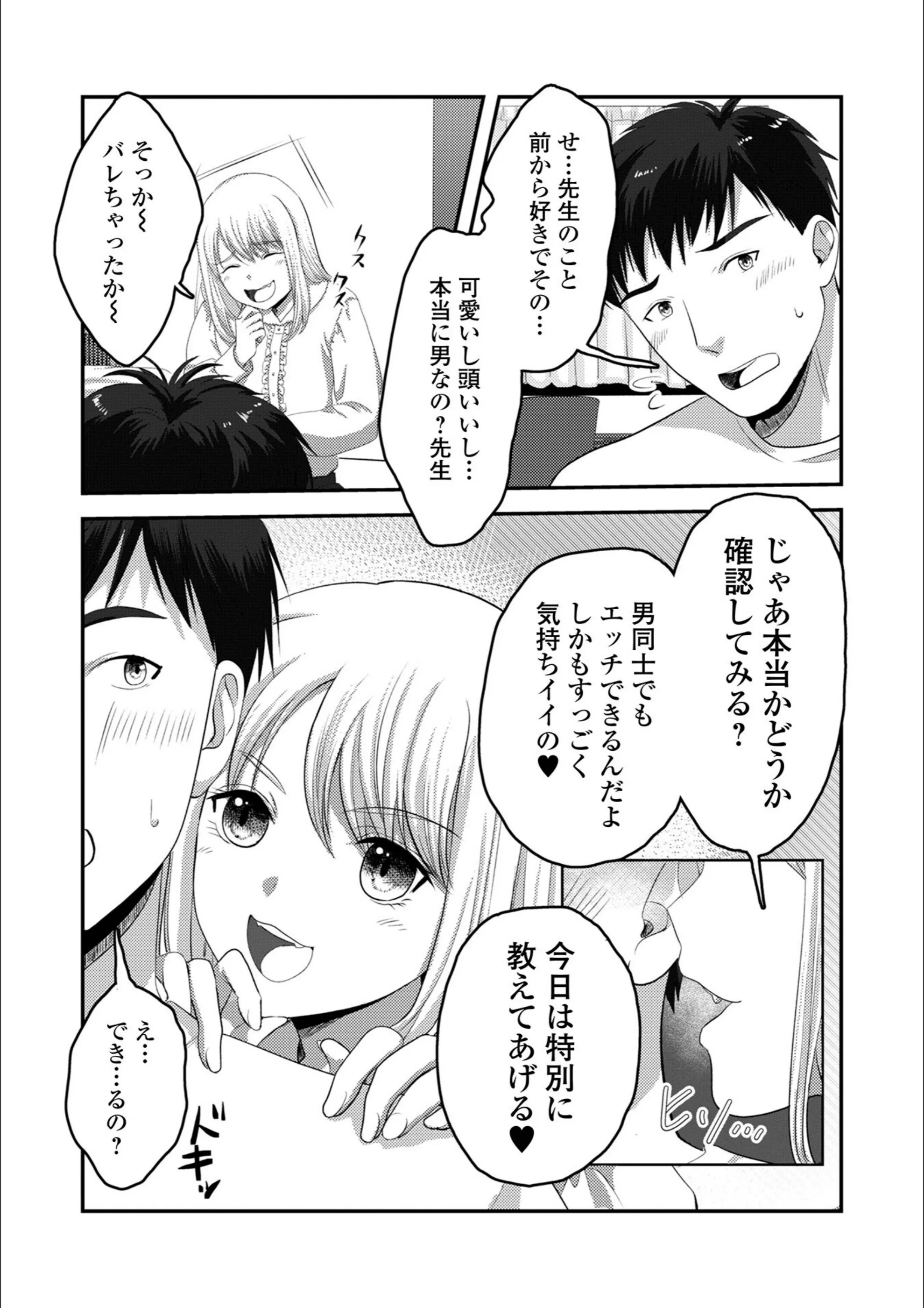 サンプル 3