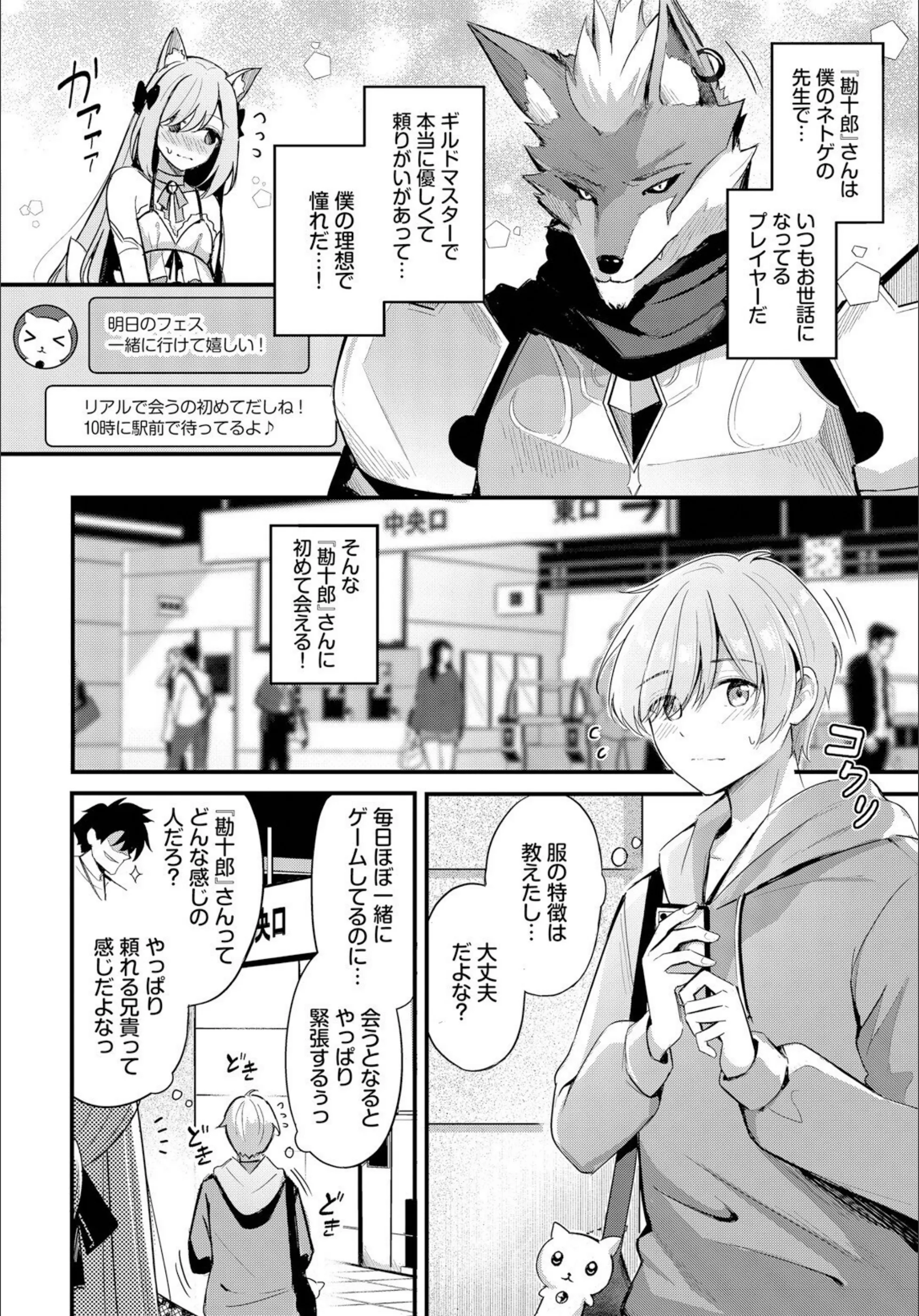 サンプル 2