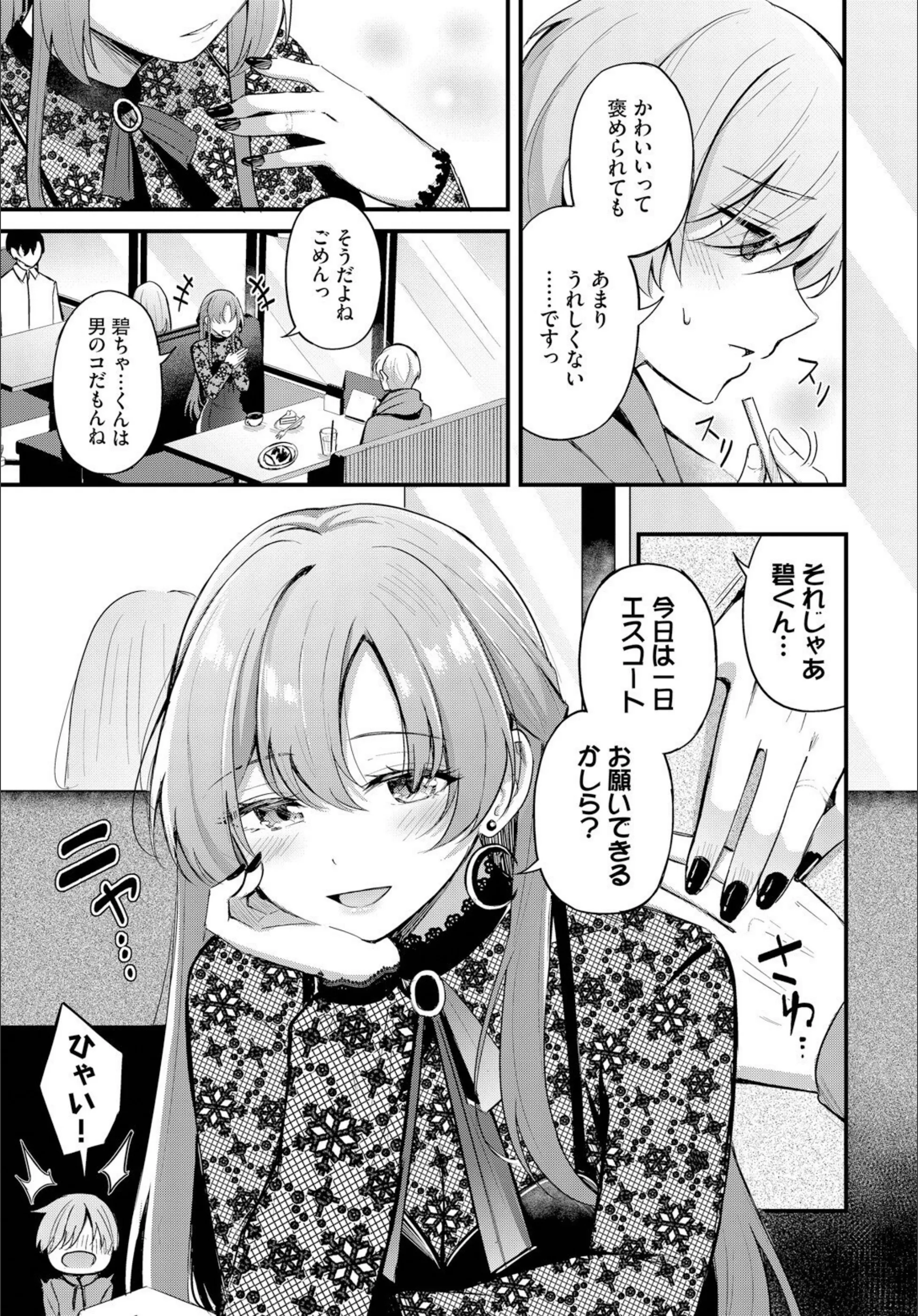 サンプル 4