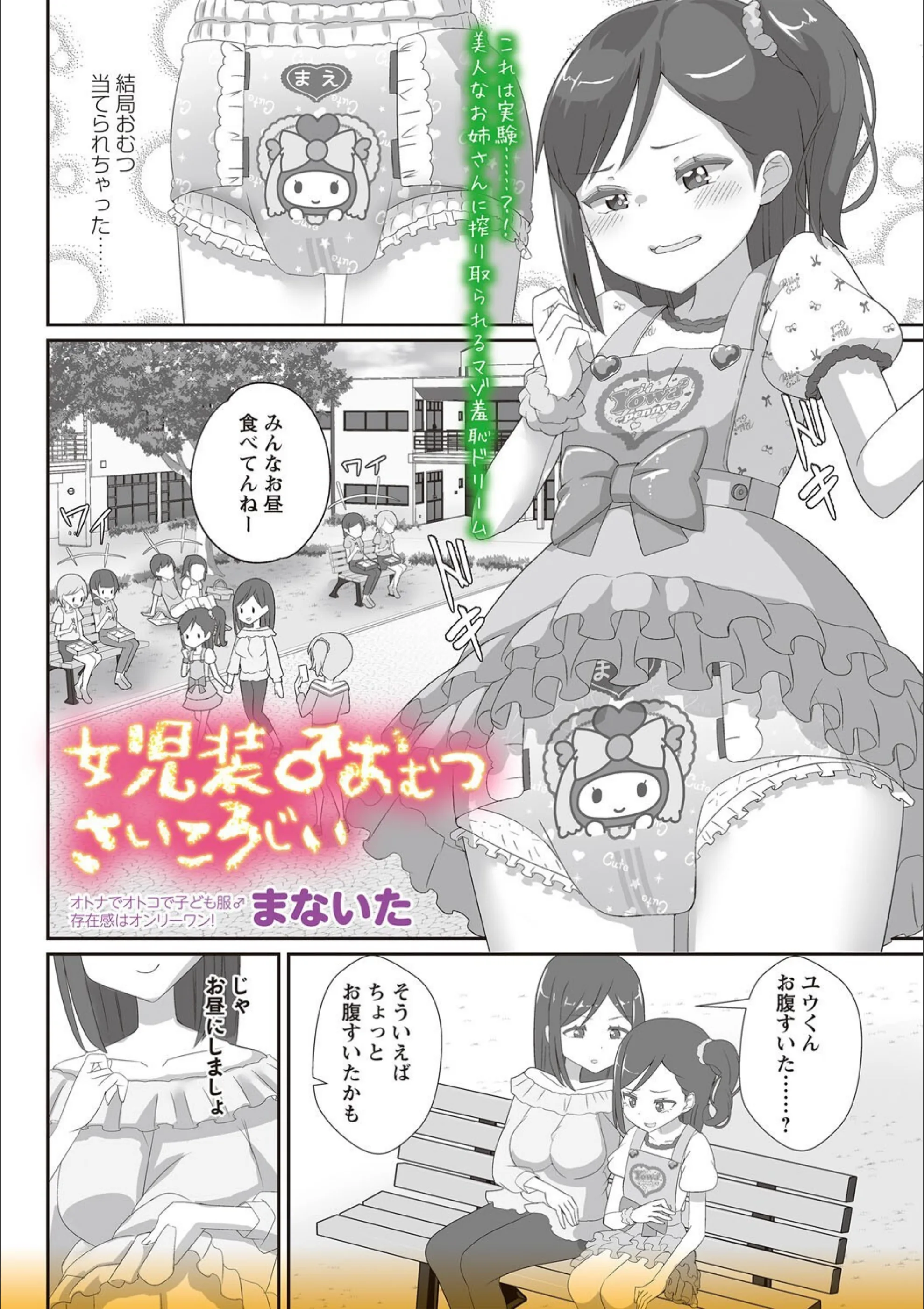 サンプル 3