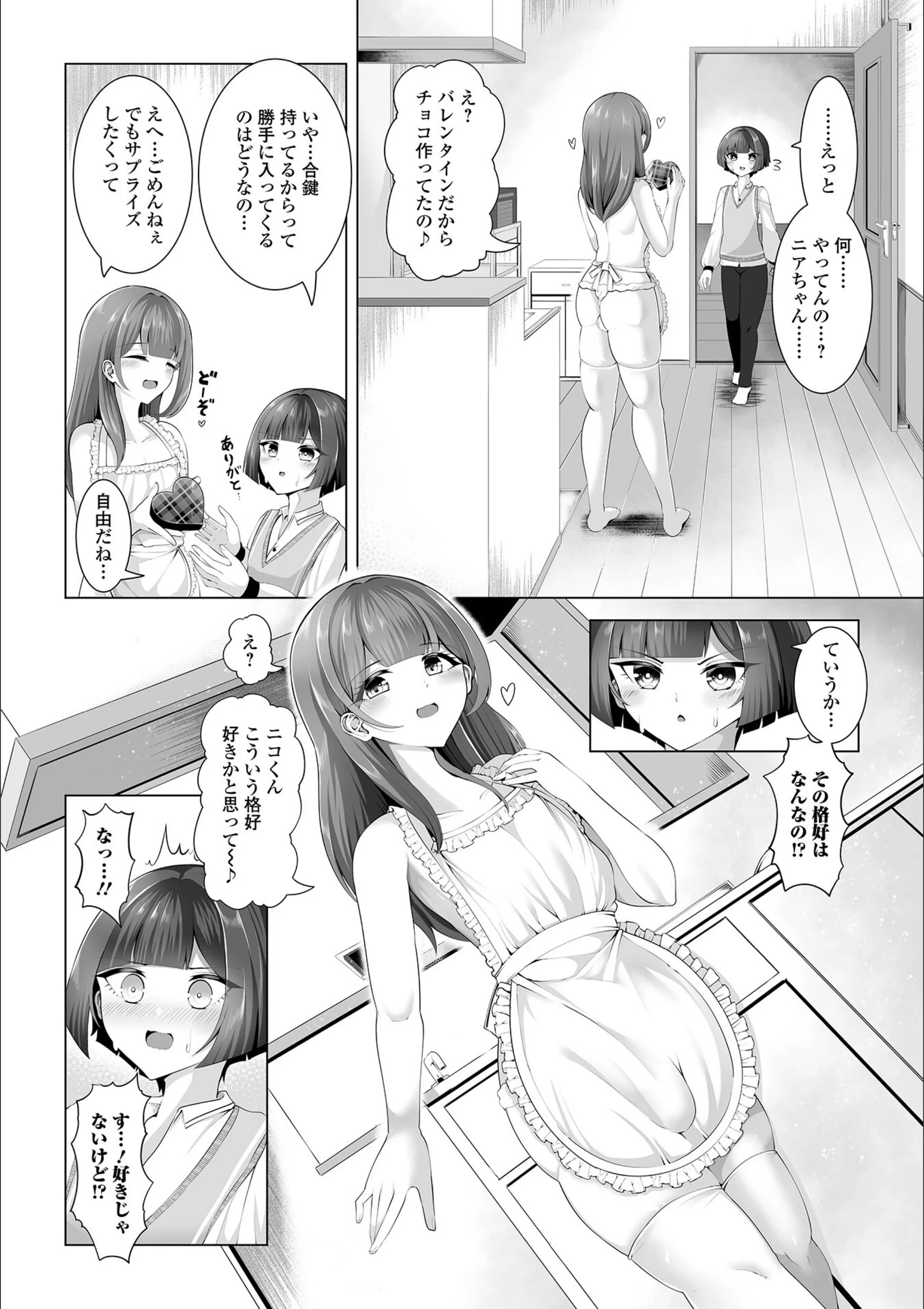 サンプル 2