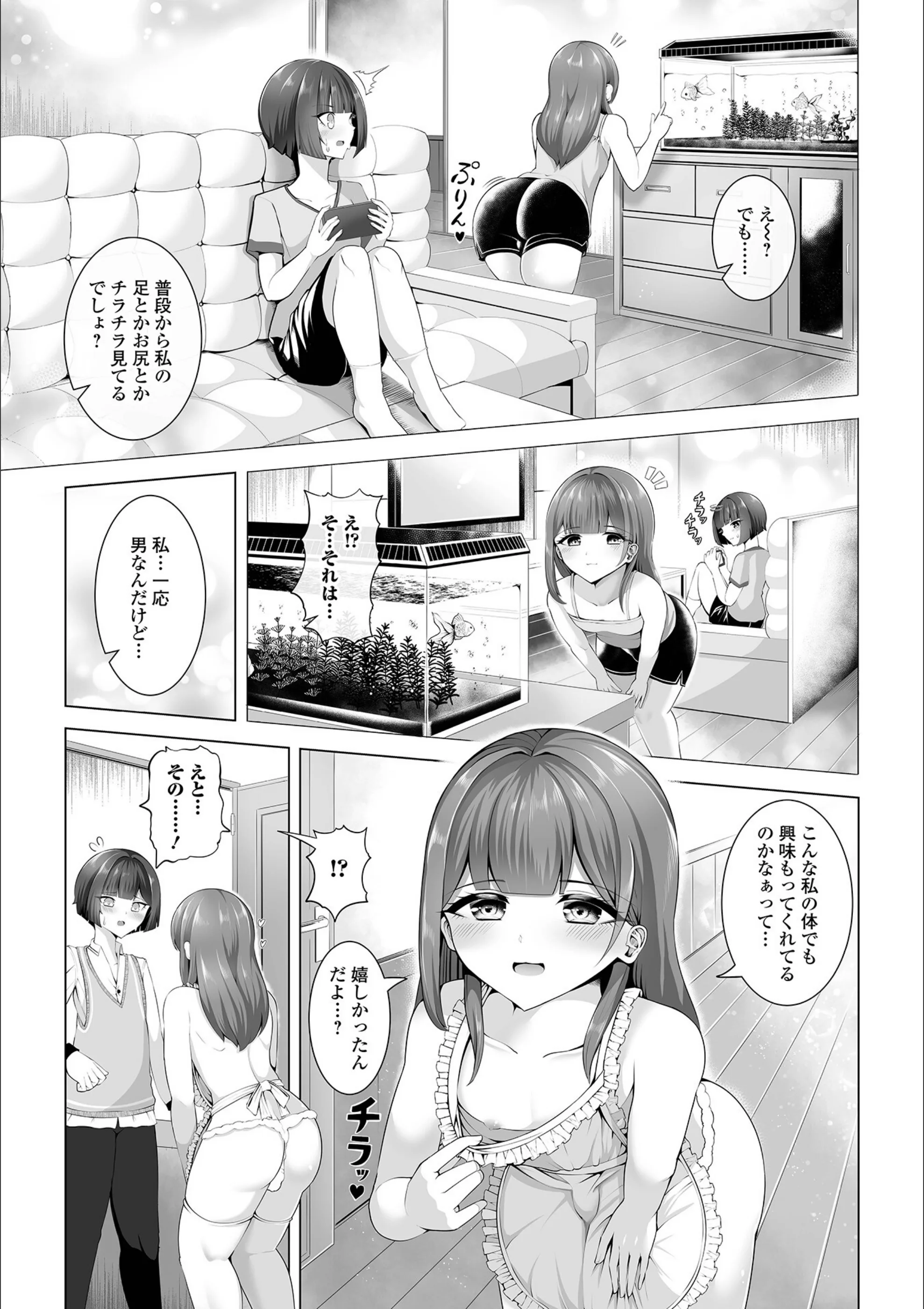 サンプル 3