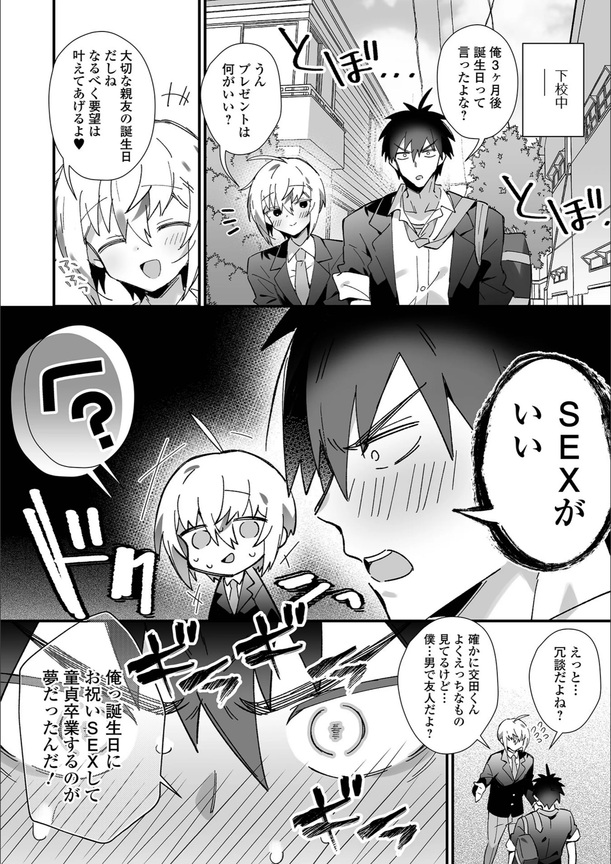 サンプル 2