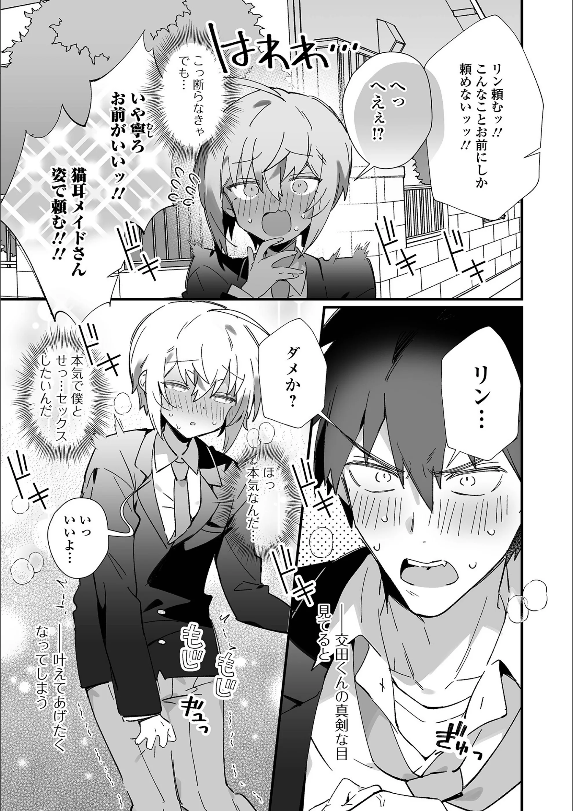 サンプル 3