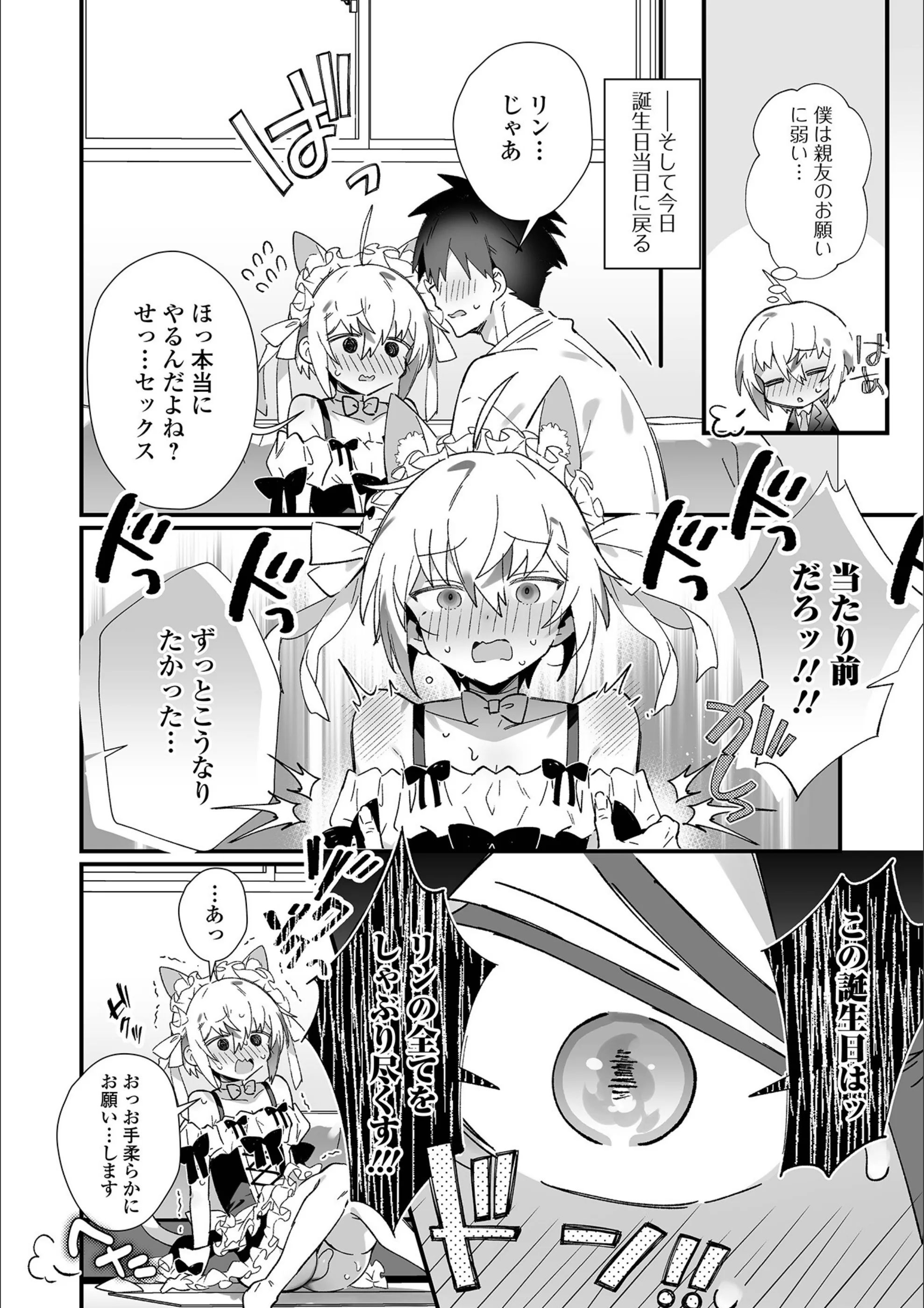 サンプル 4