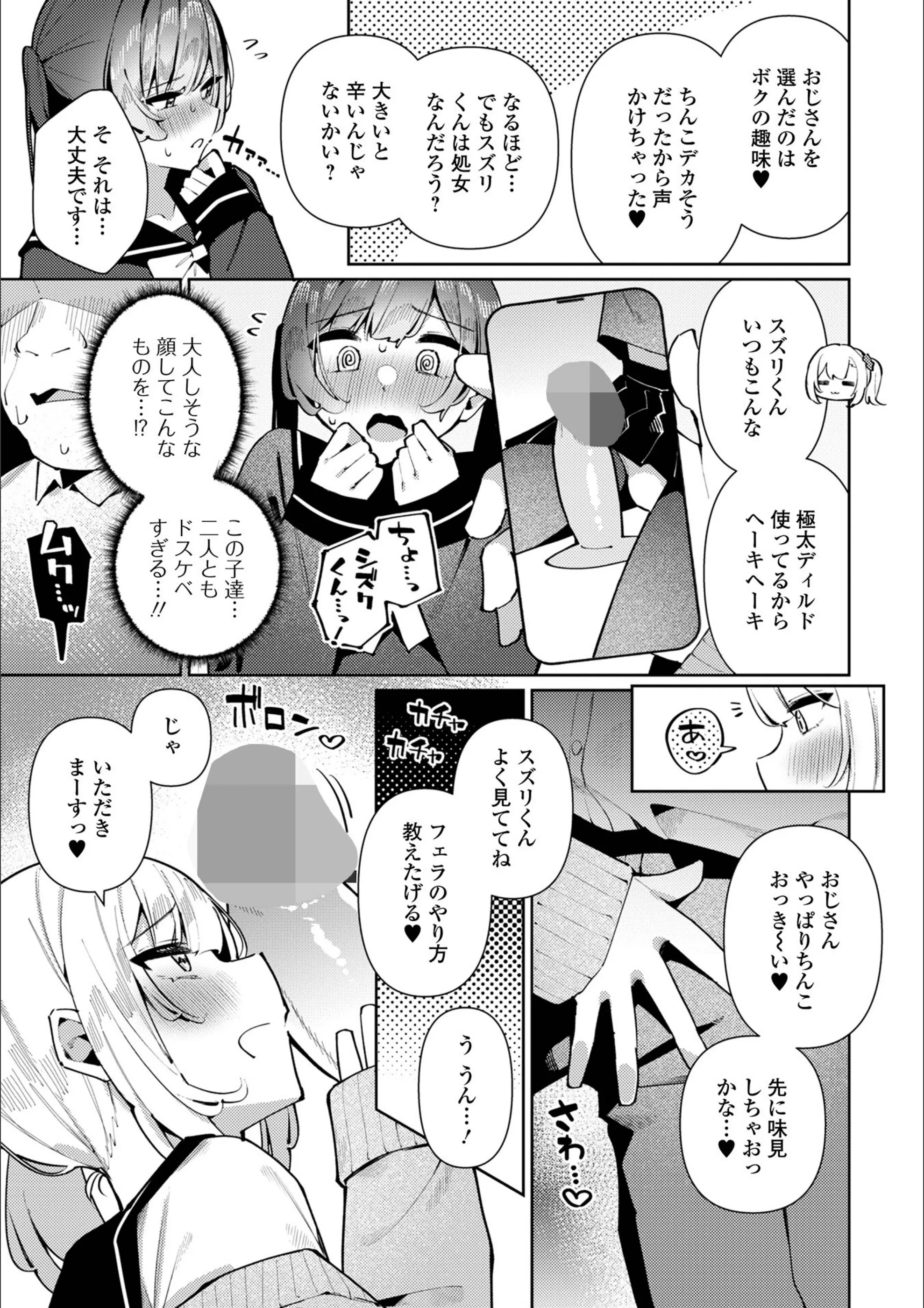 サンプル 3