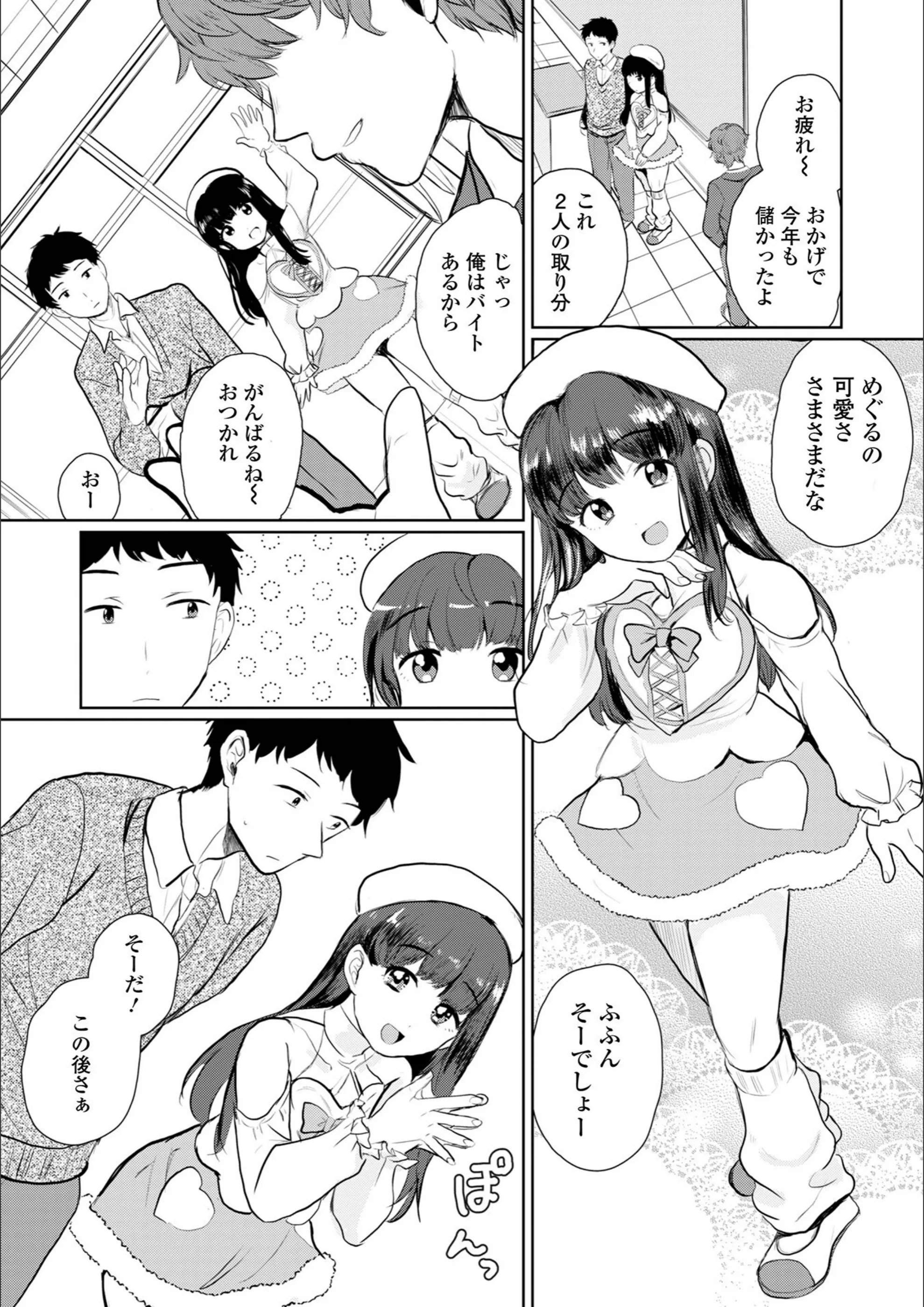 サンプル 2