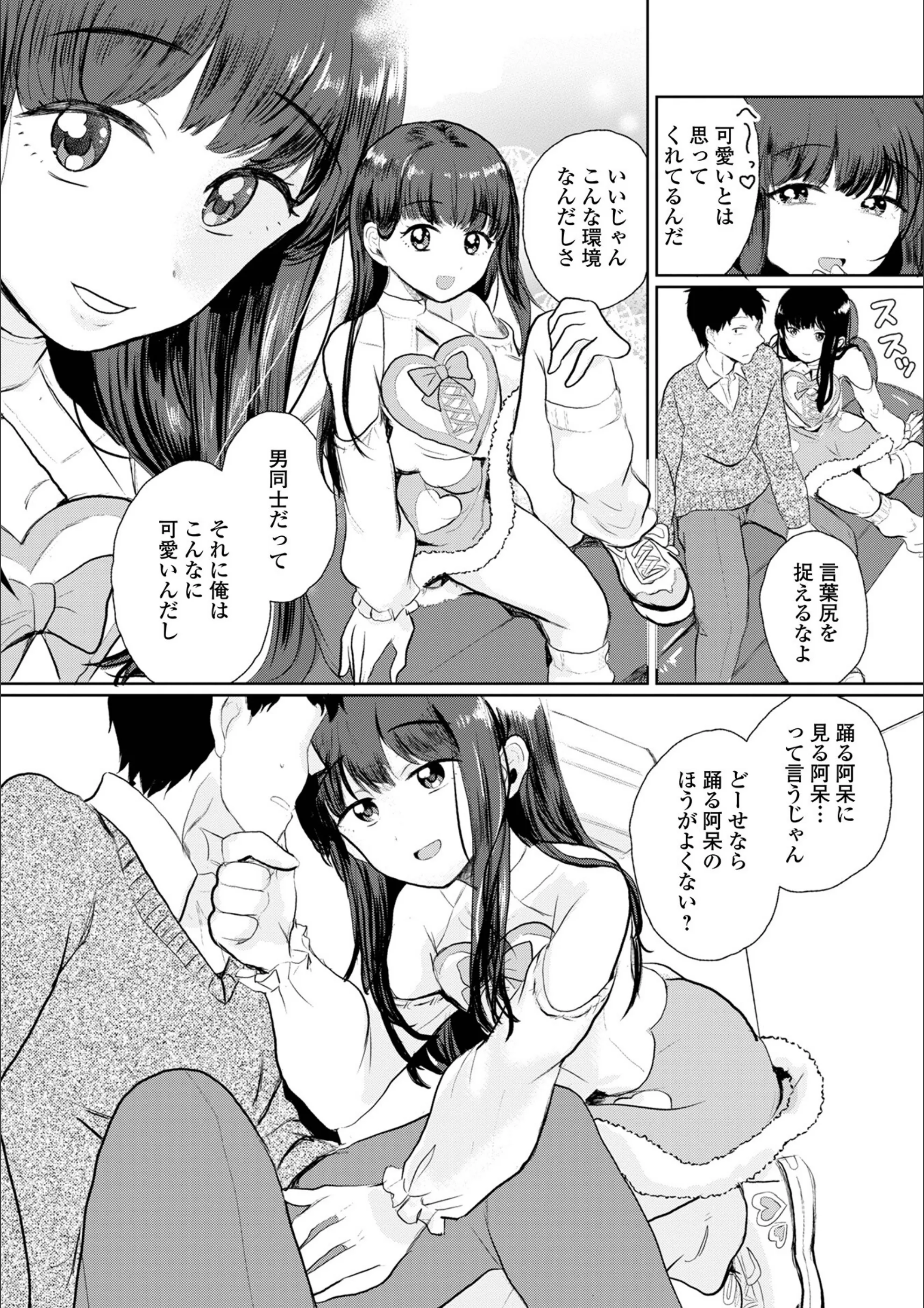 サンプル 4
