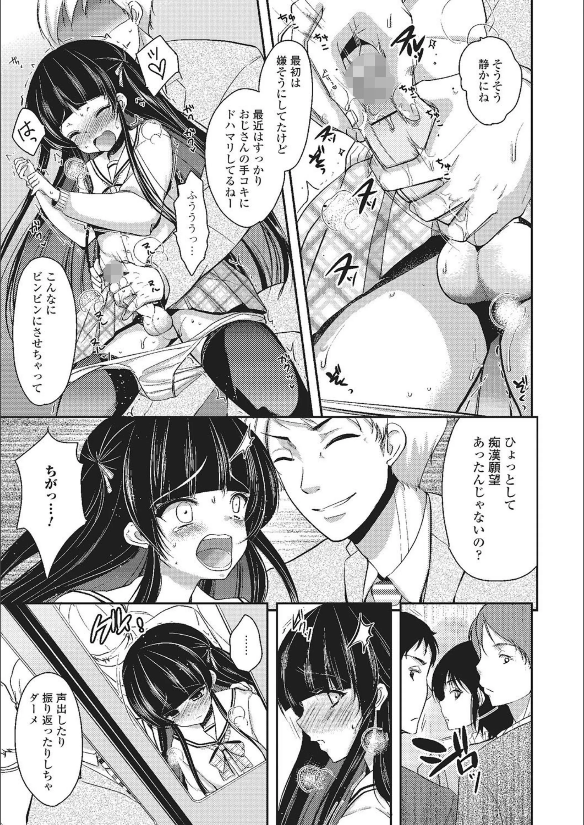 サンプル 3