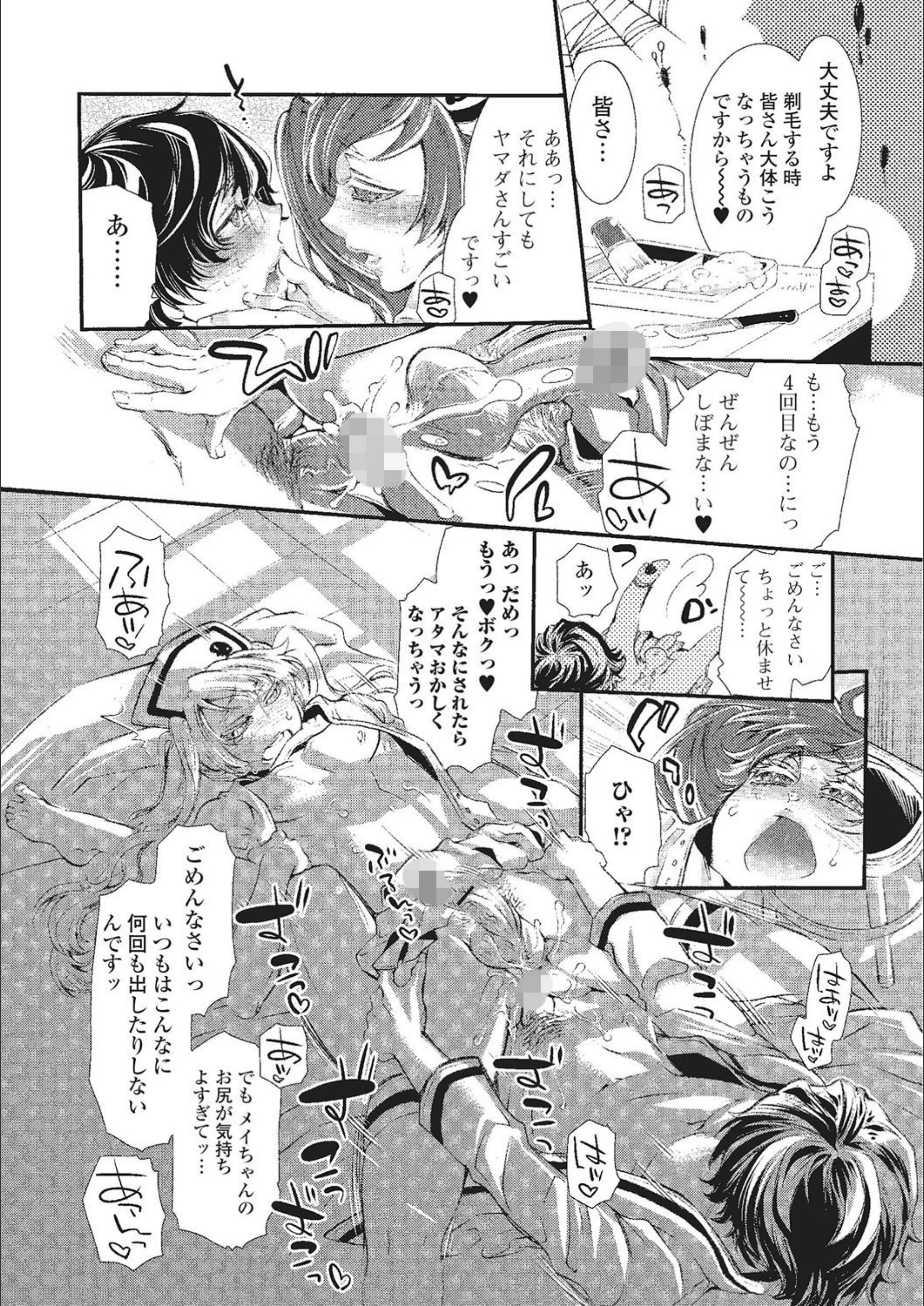 サンプル 4