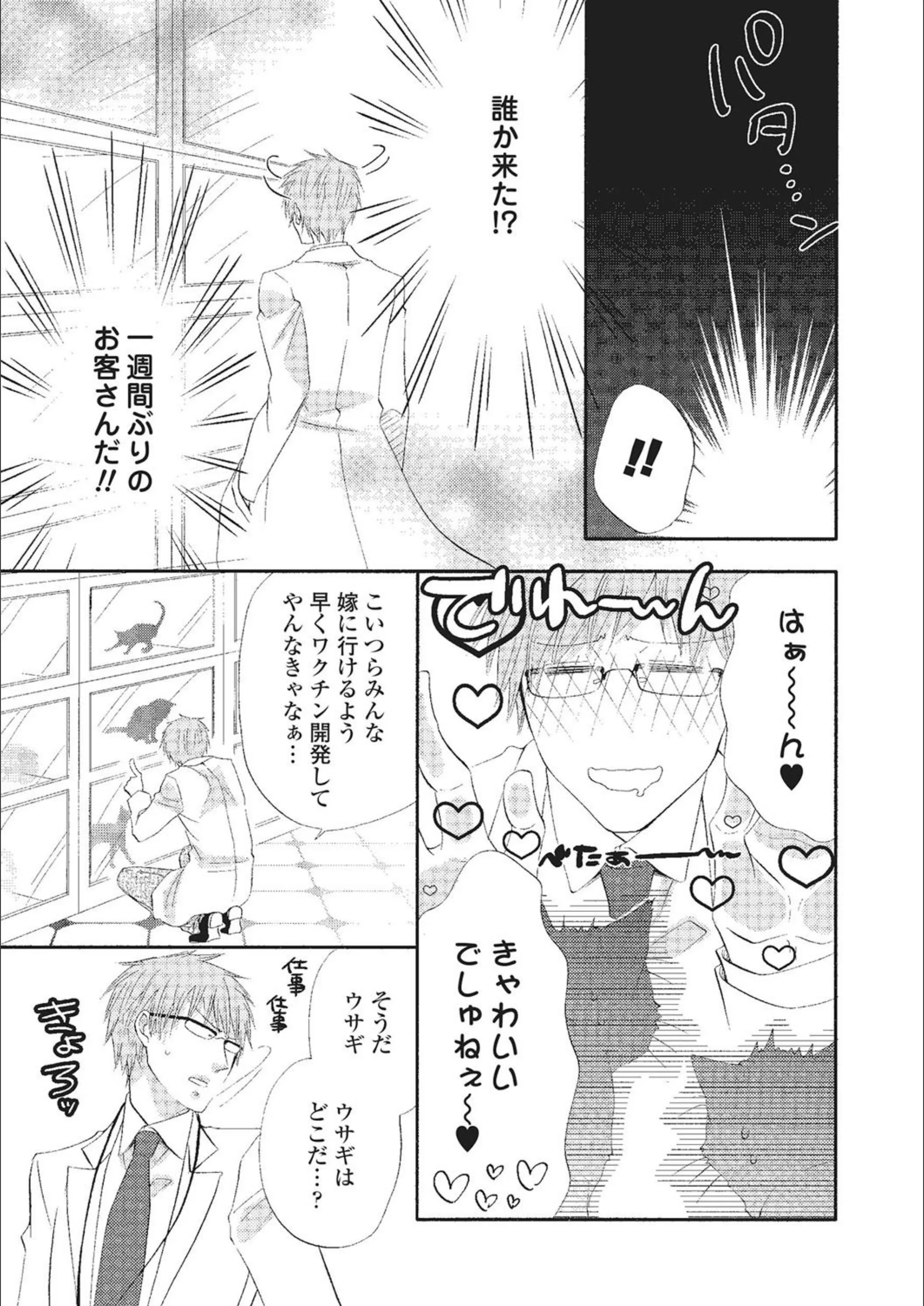 サンプル 3