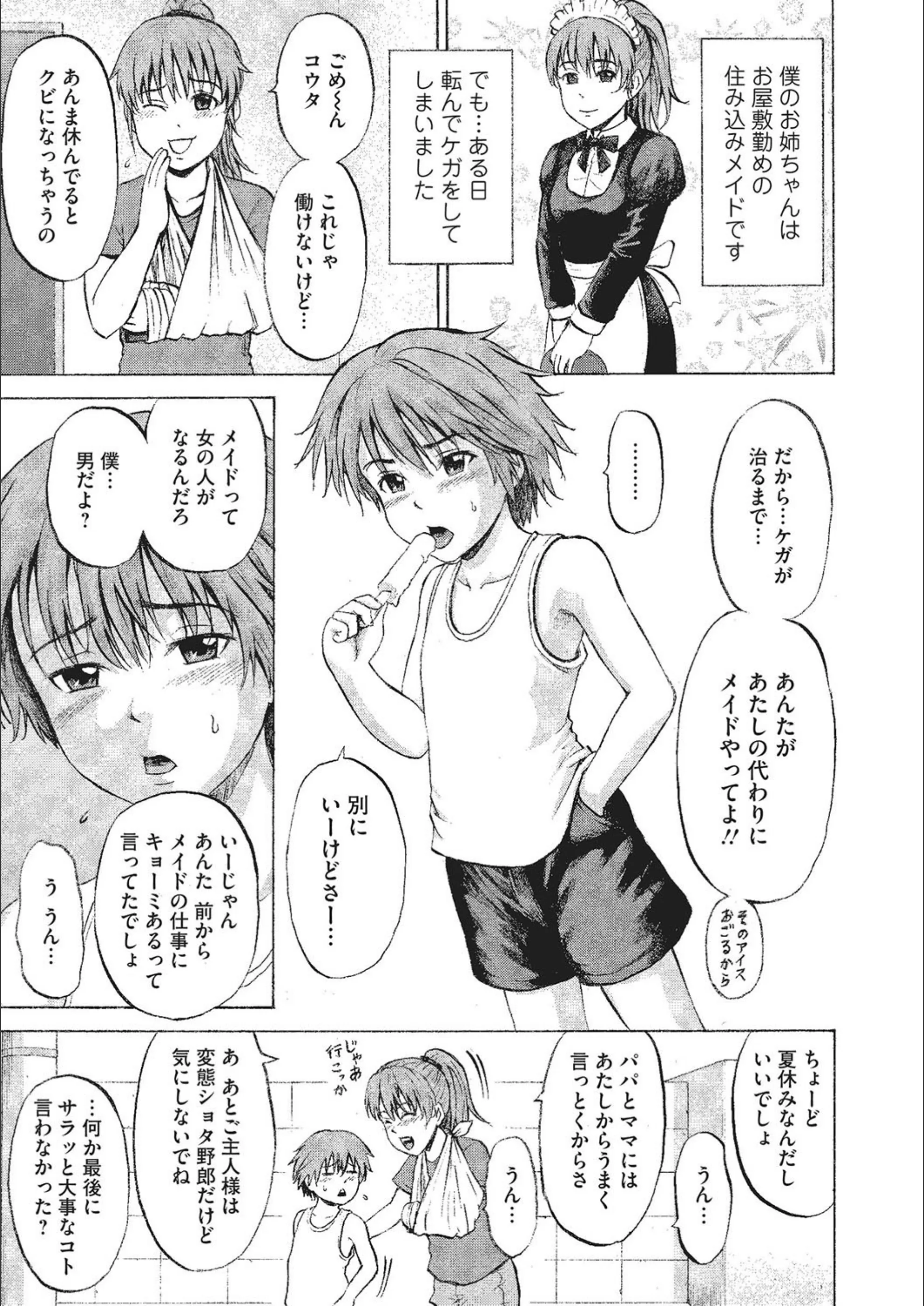 サンプル 1