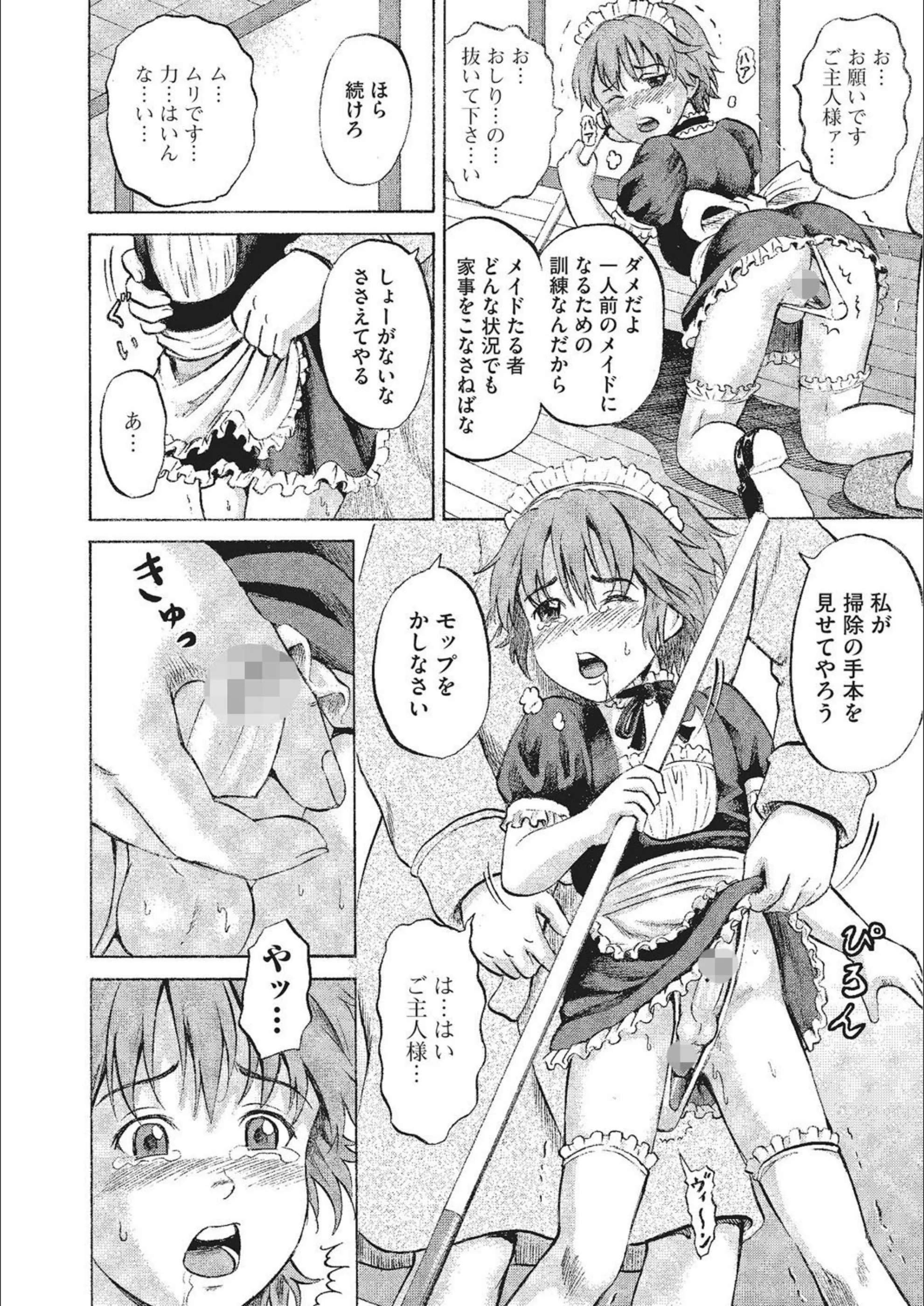 サンプル 4