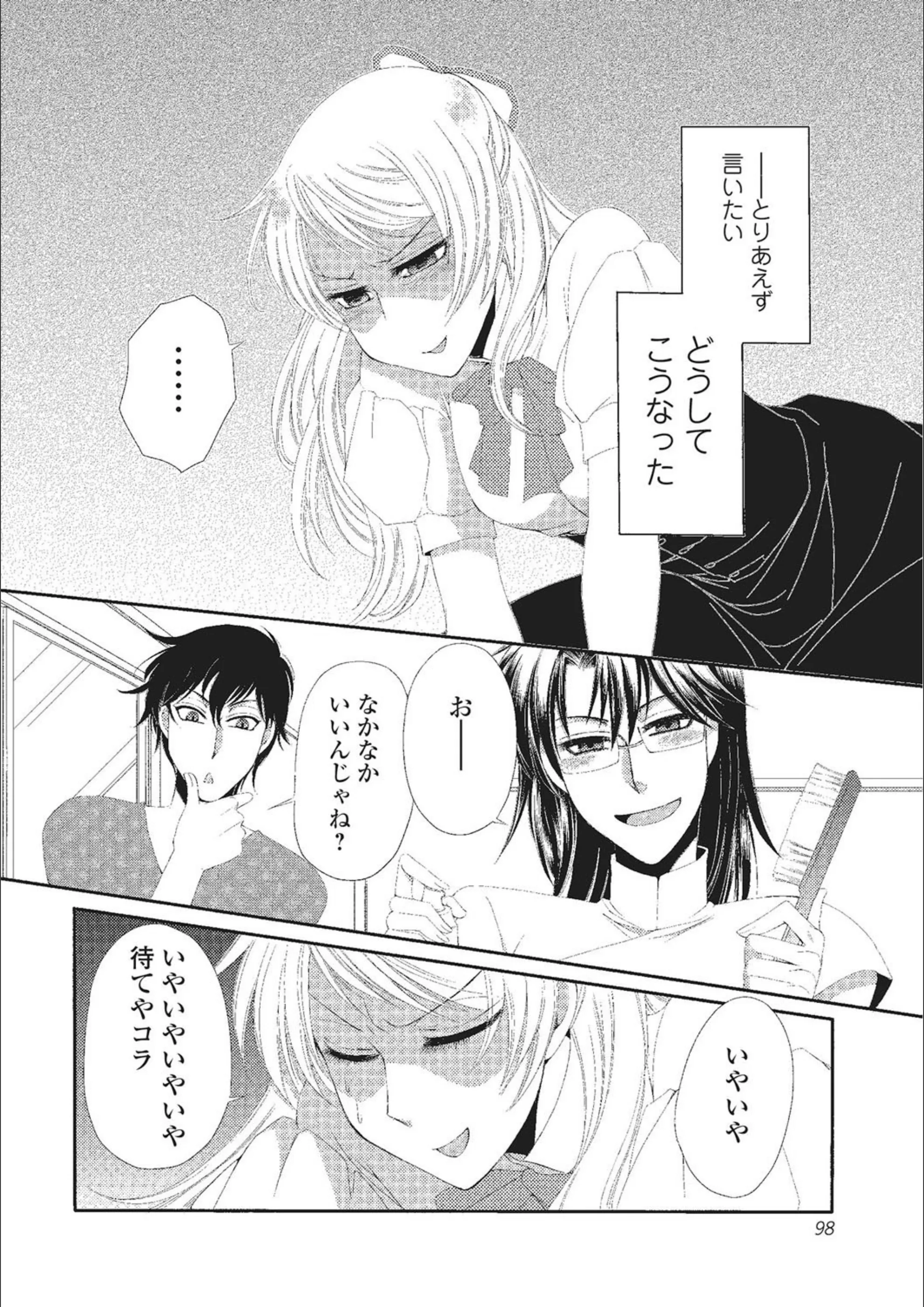 サンプル 2