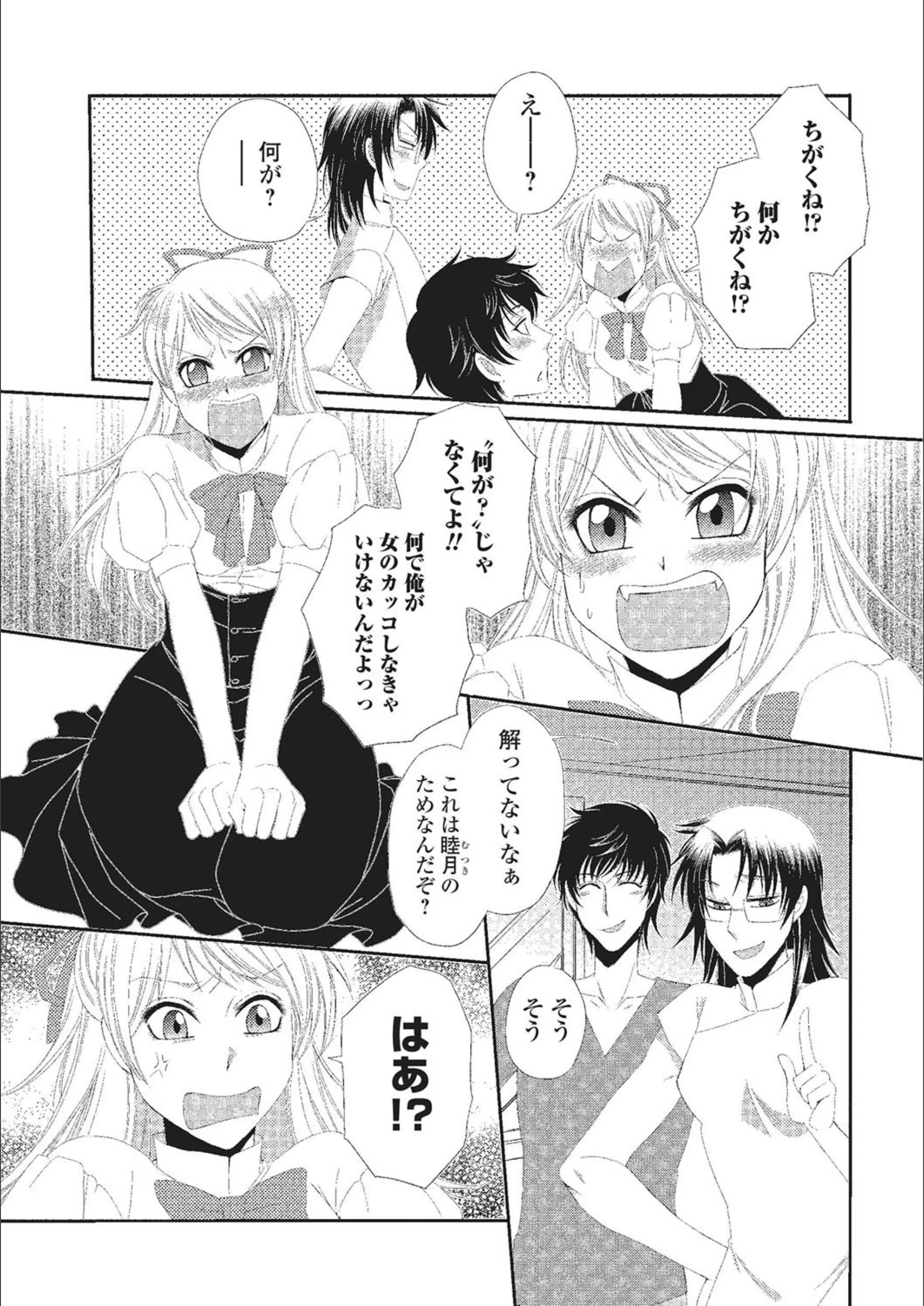 サンプル 3