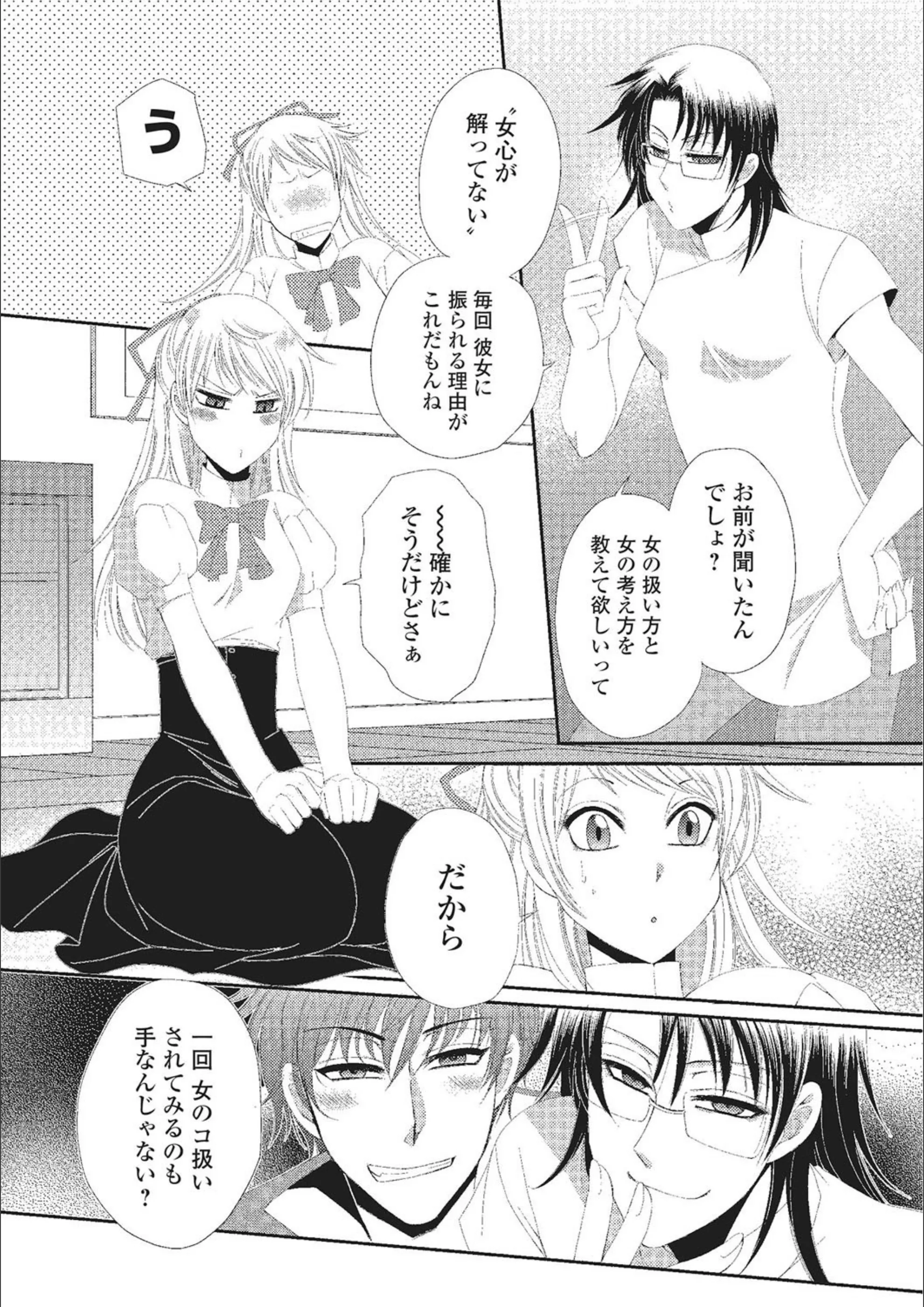 サンプル 4