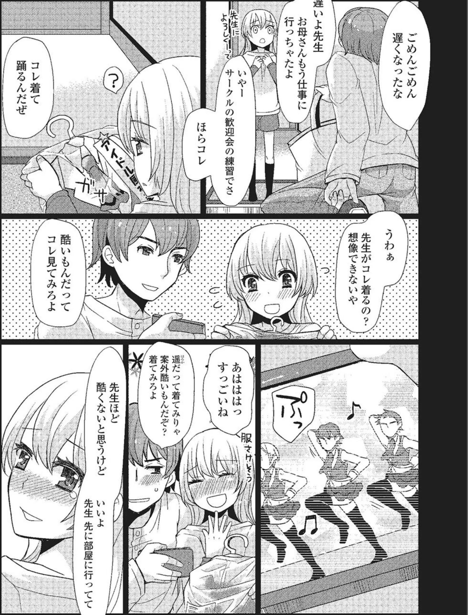 サンプル 2