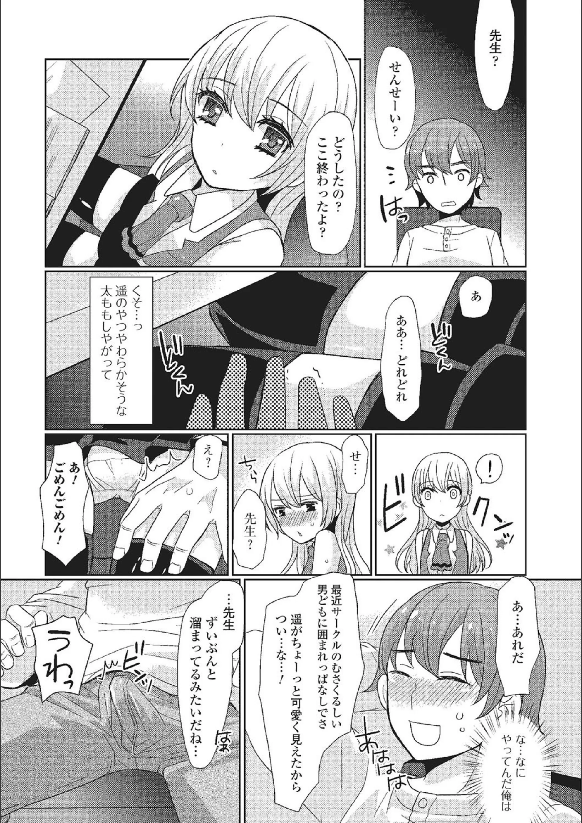 サンプル 4