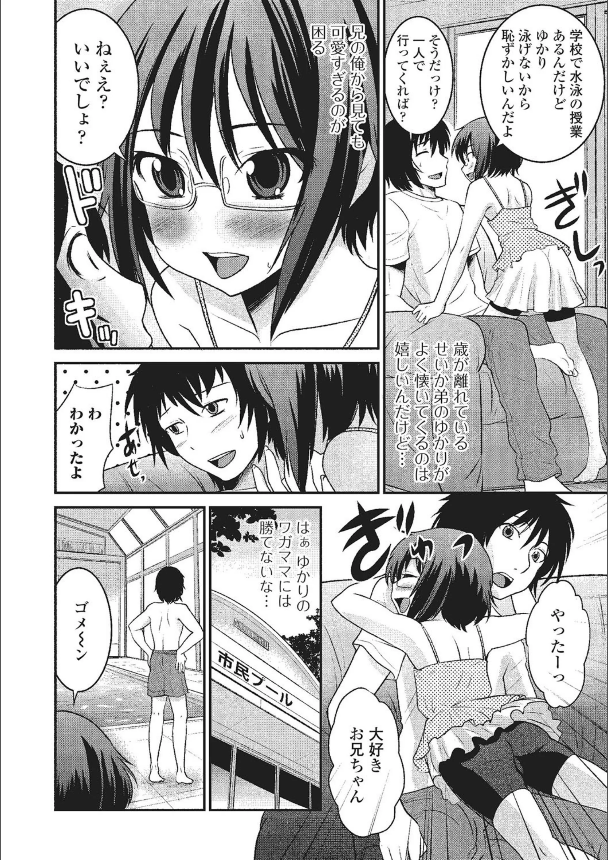サンプル 2