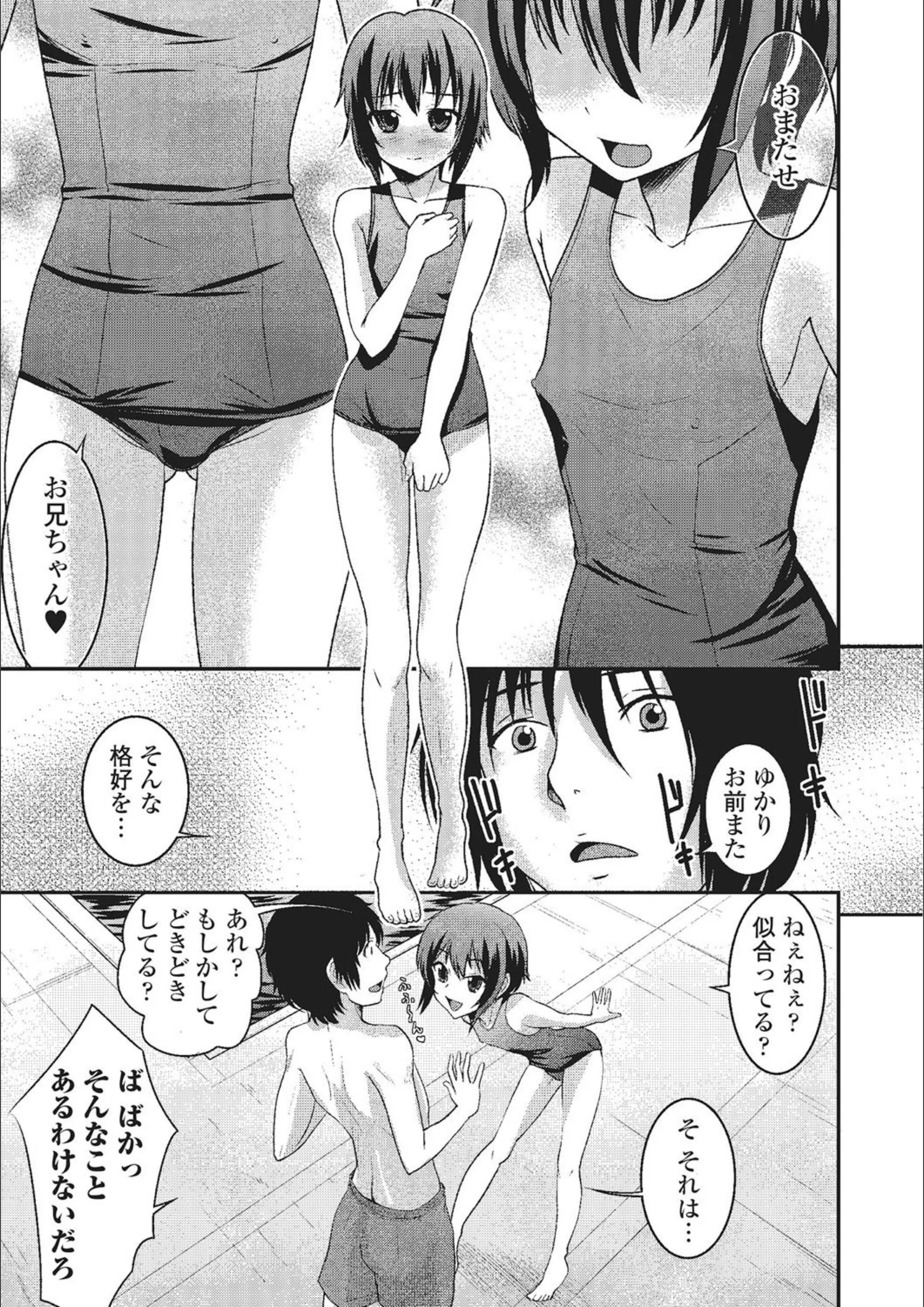 サンプル 3