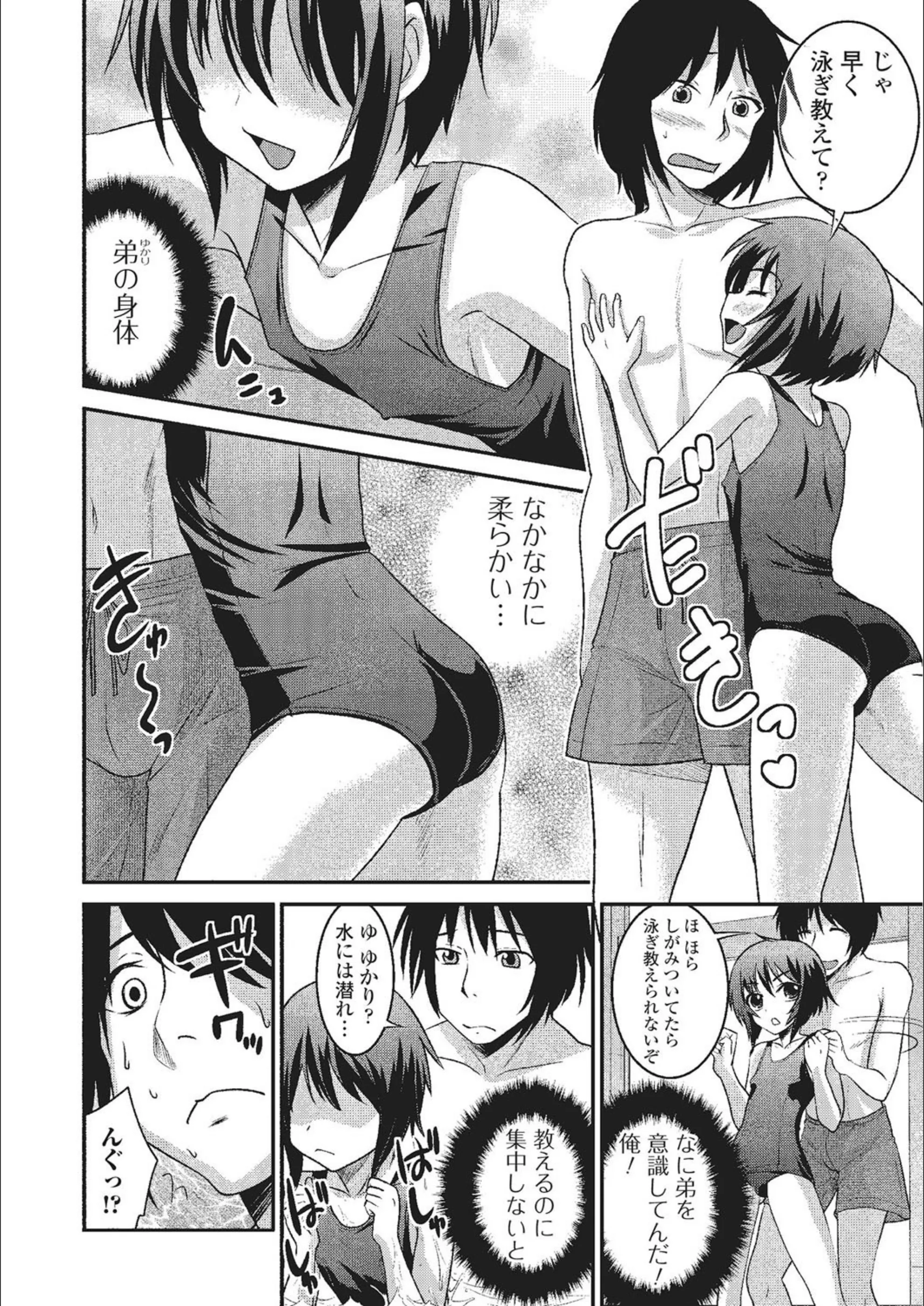 サンプル 4