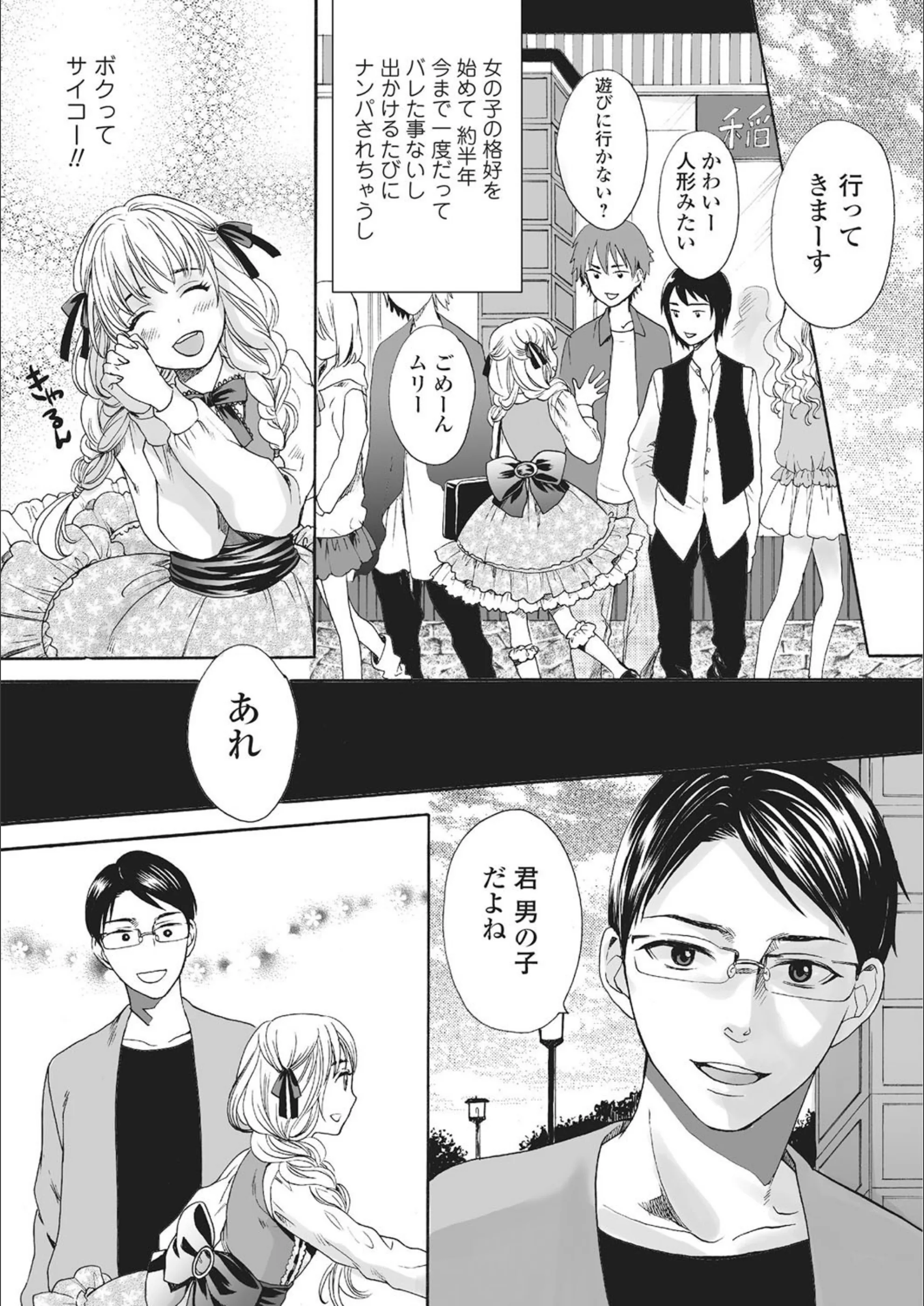 サンプル 3