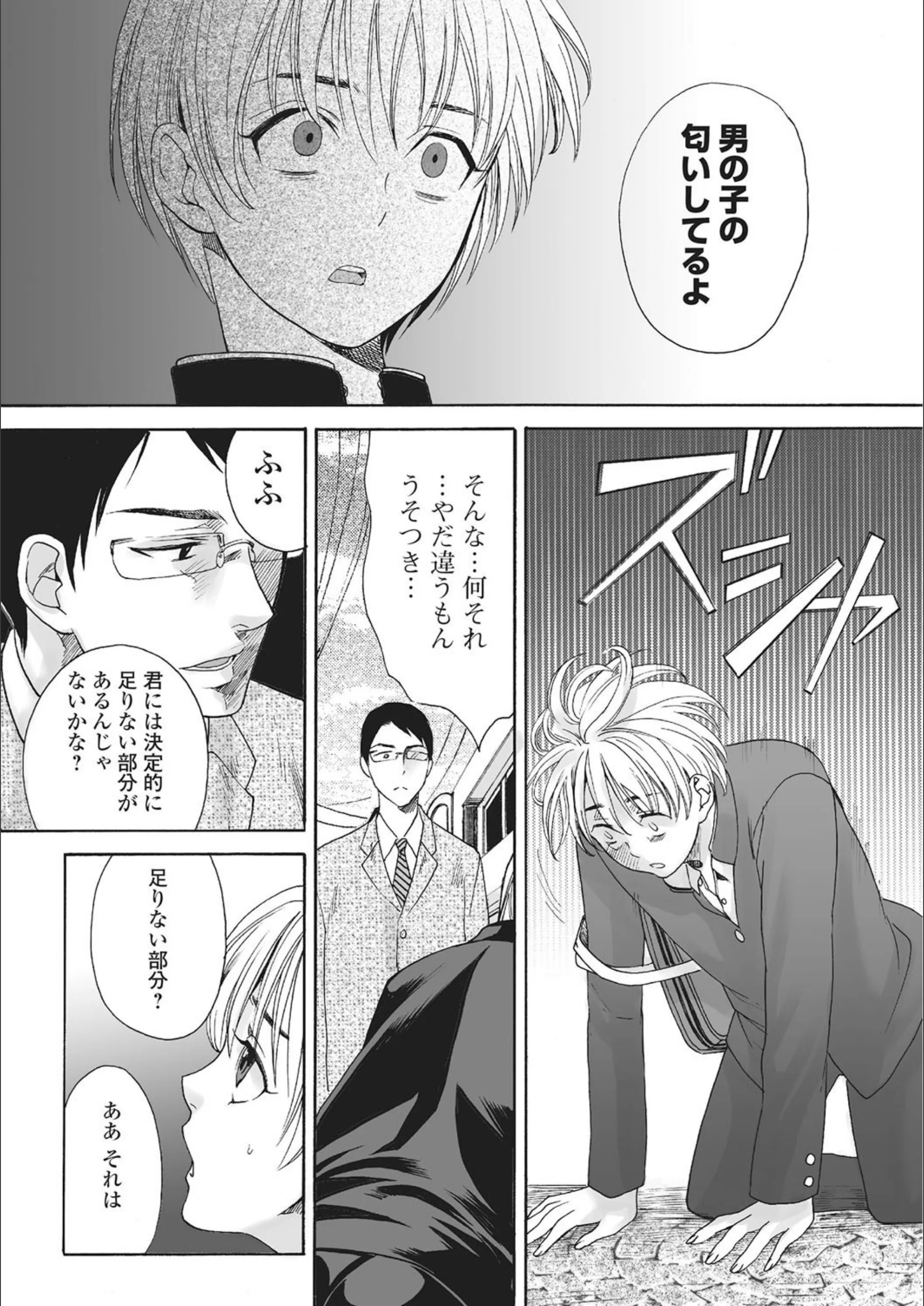 サンプル 7
