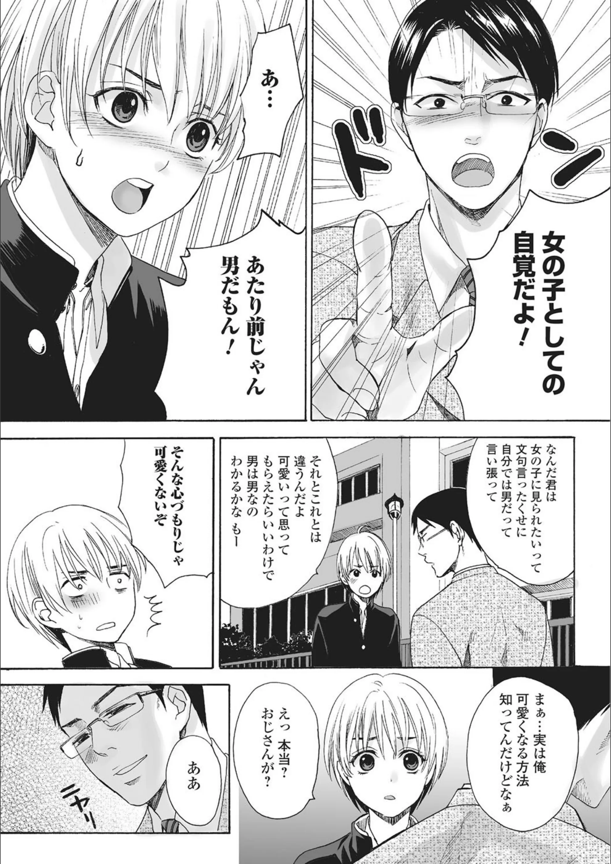 サンプル 8