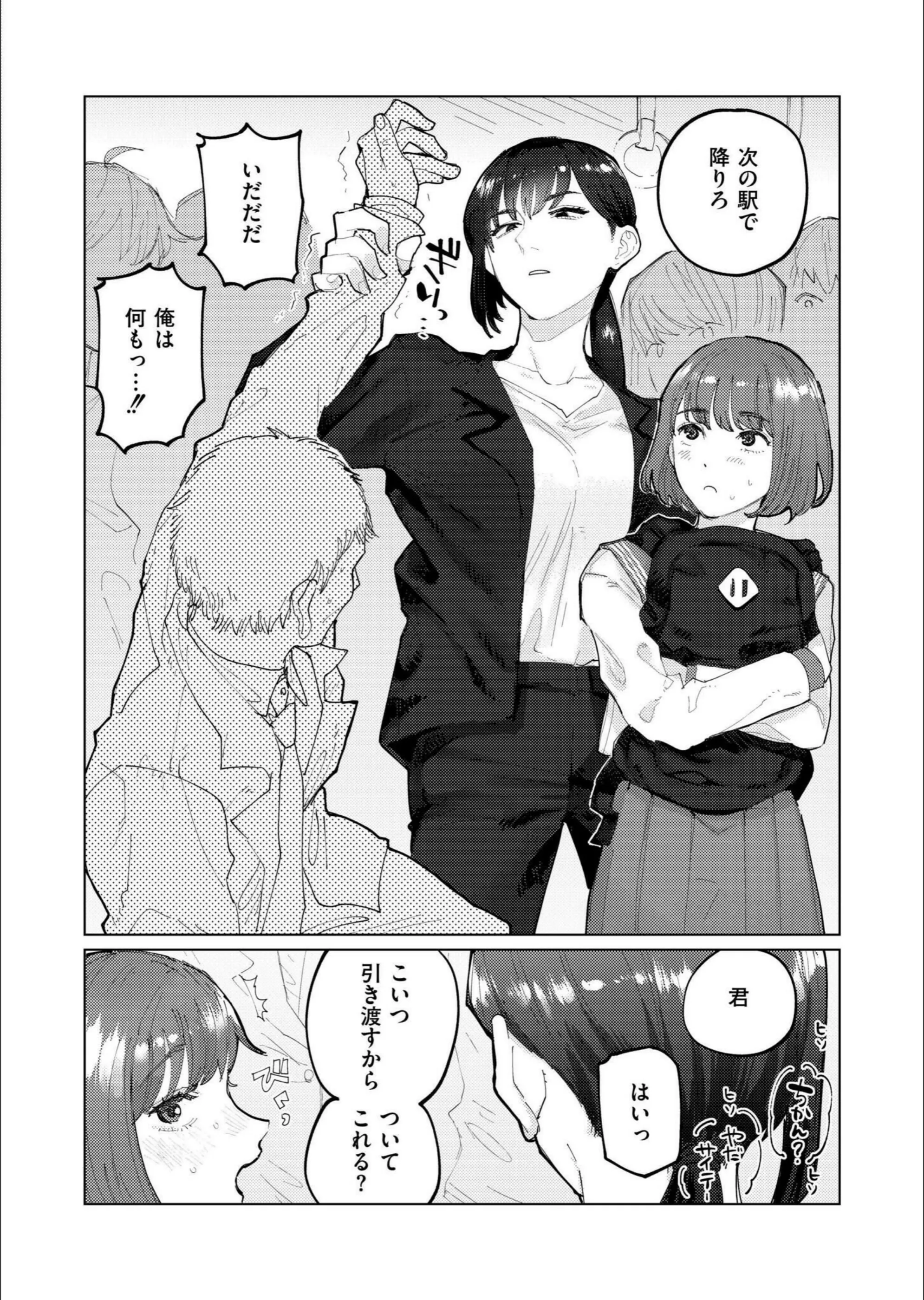 サンプル 2