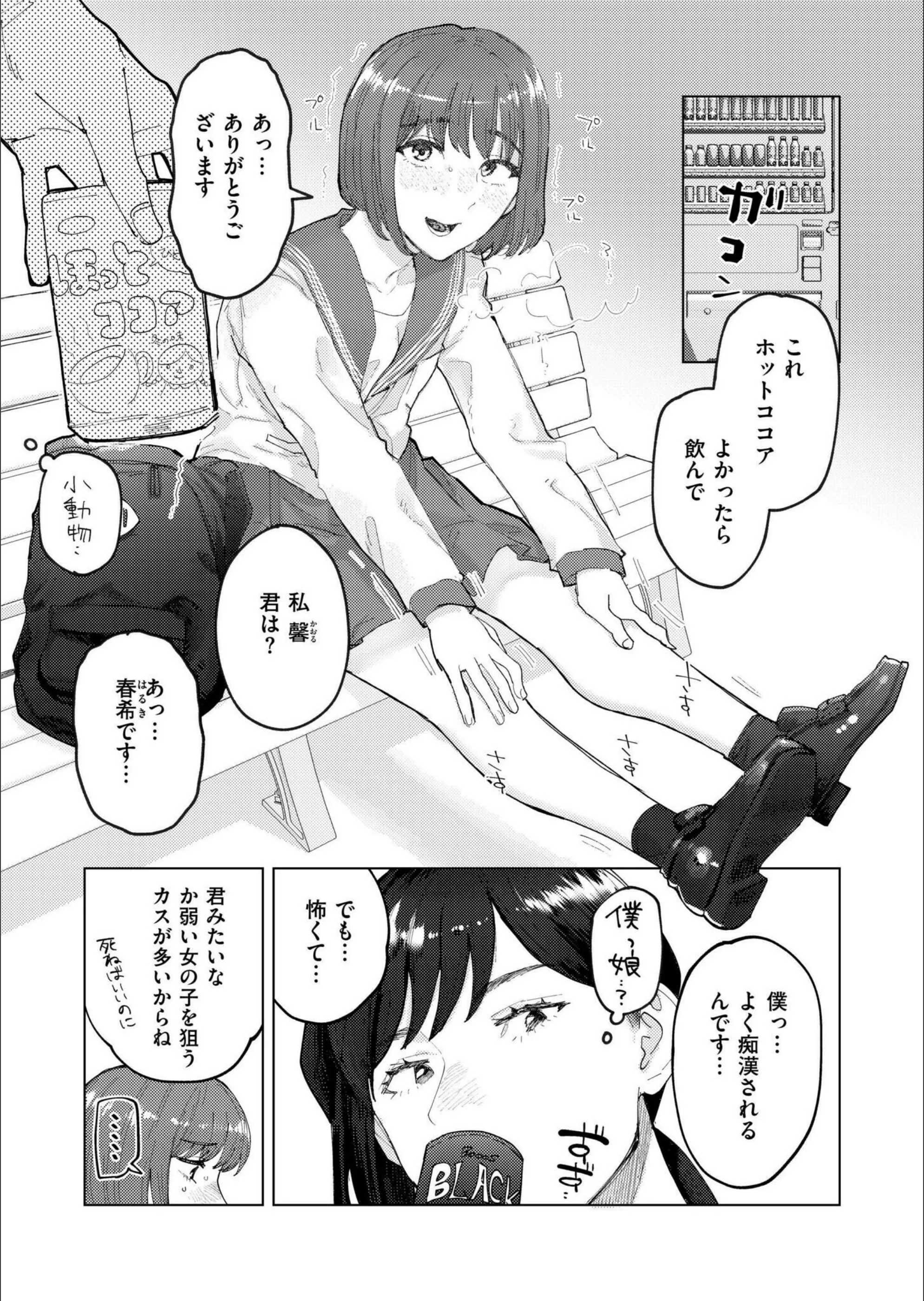 サンプル 3