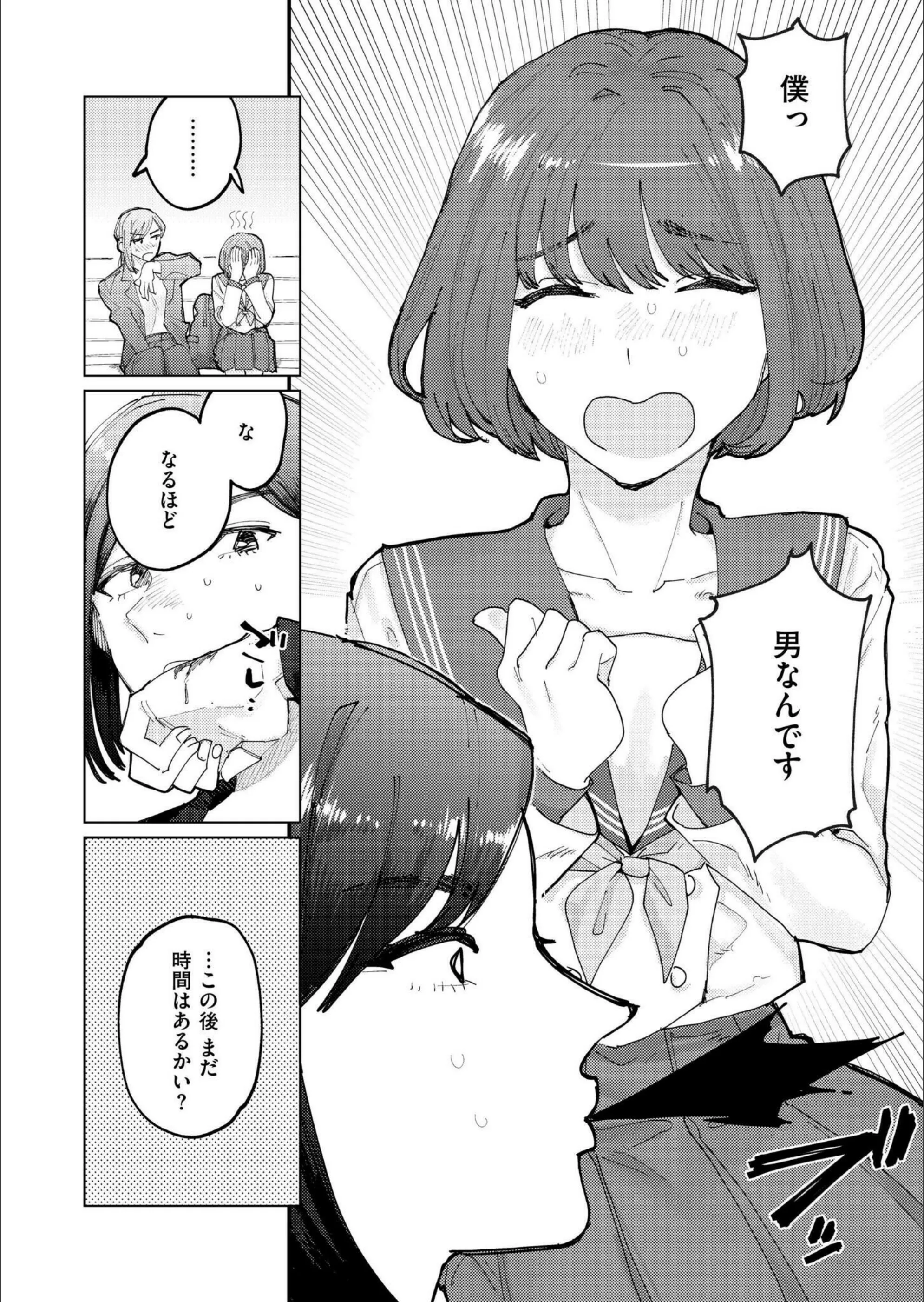 サンプル 4