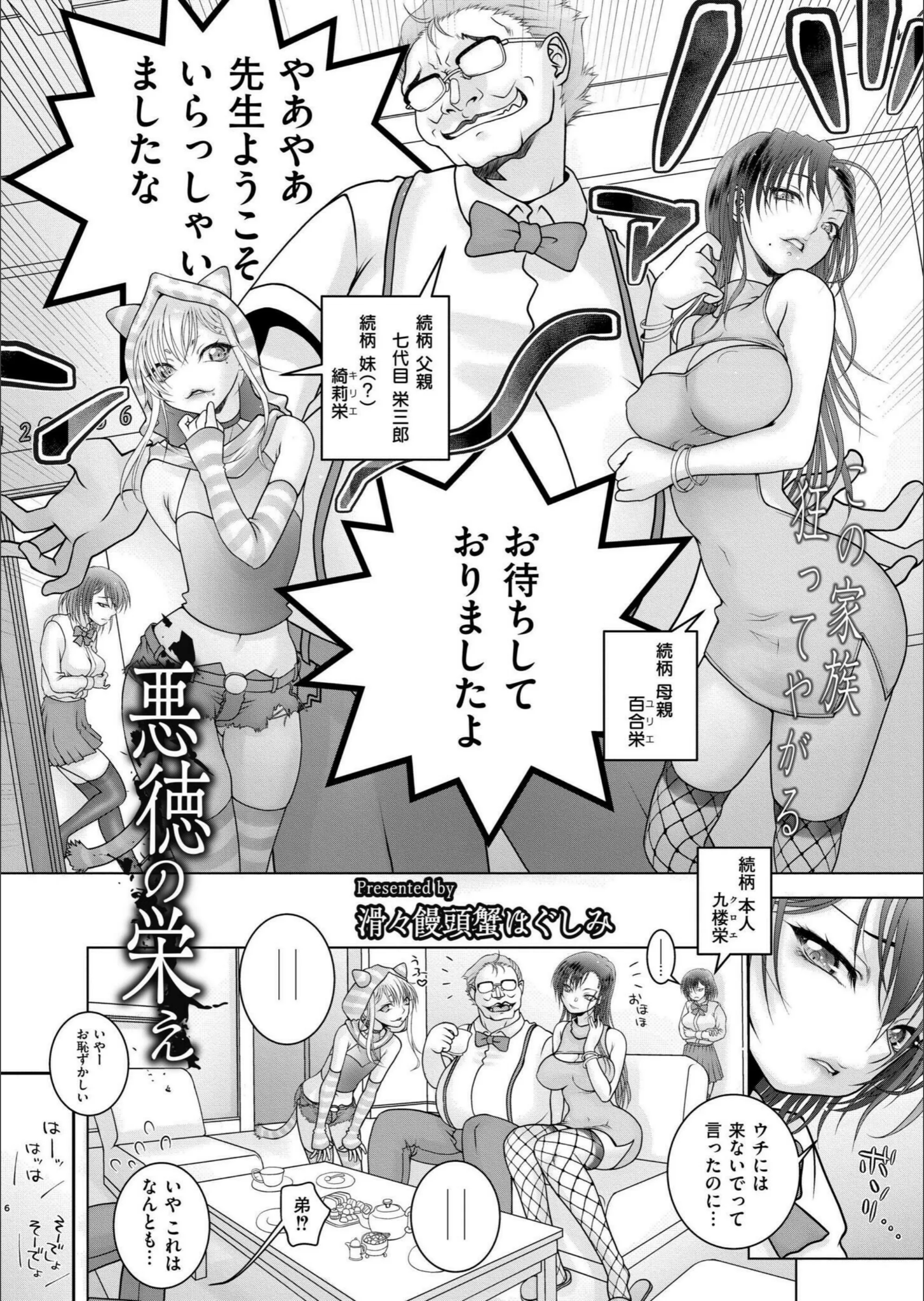 サンプル 6