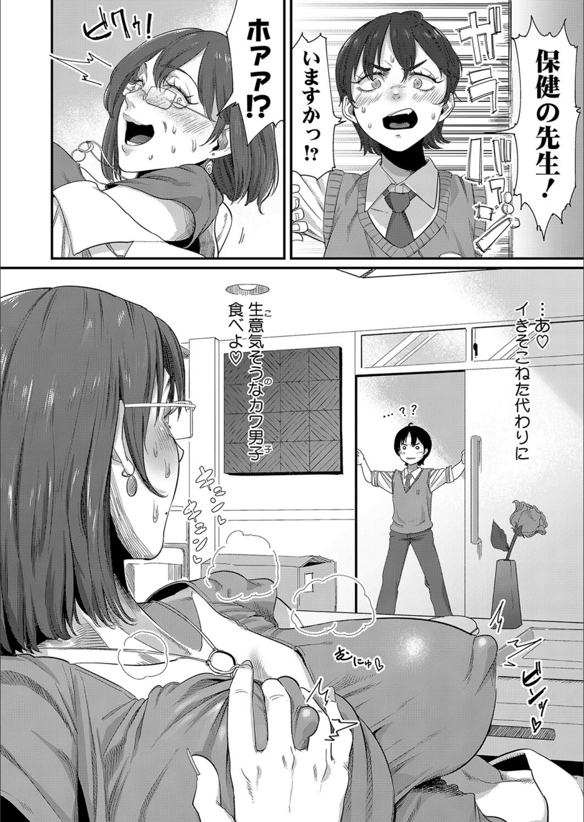 サンプル 4