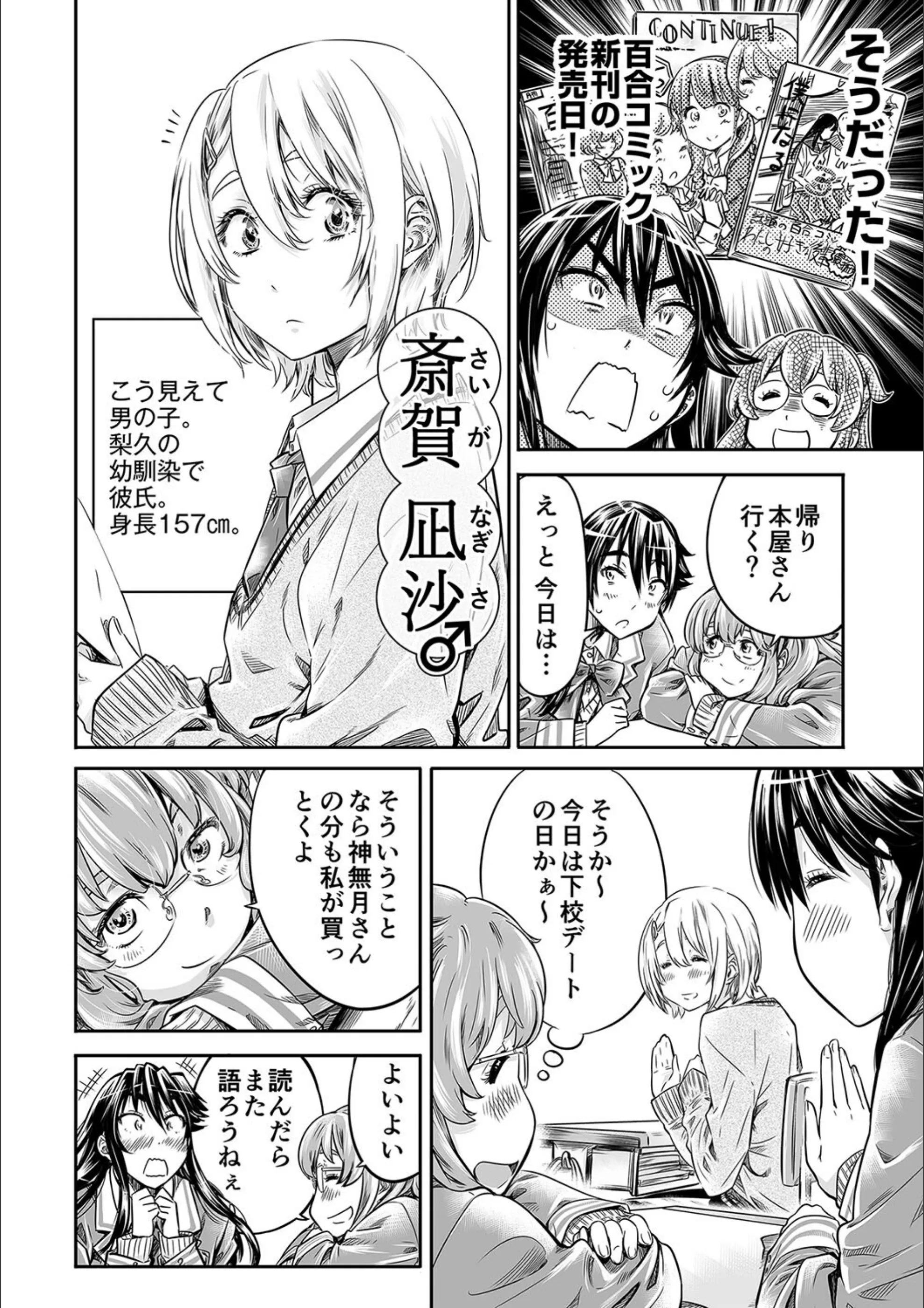 サンプル 8