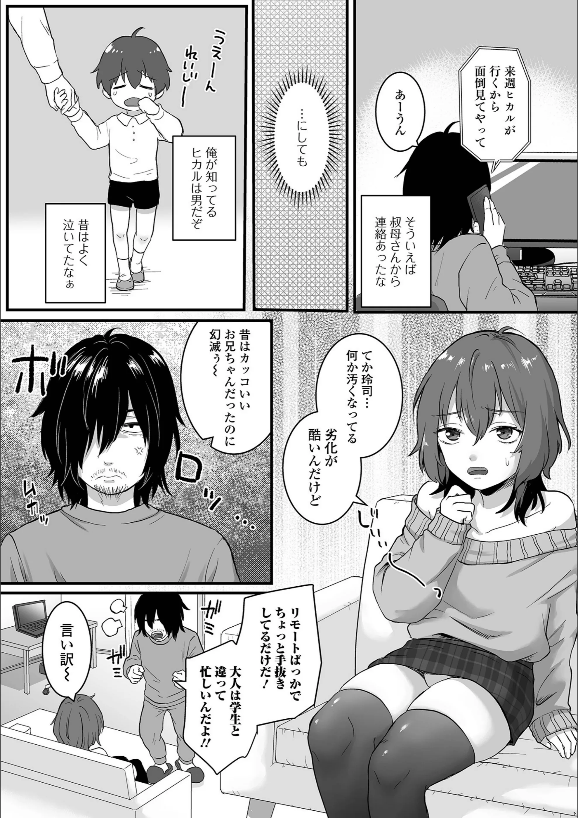 サンプル 2